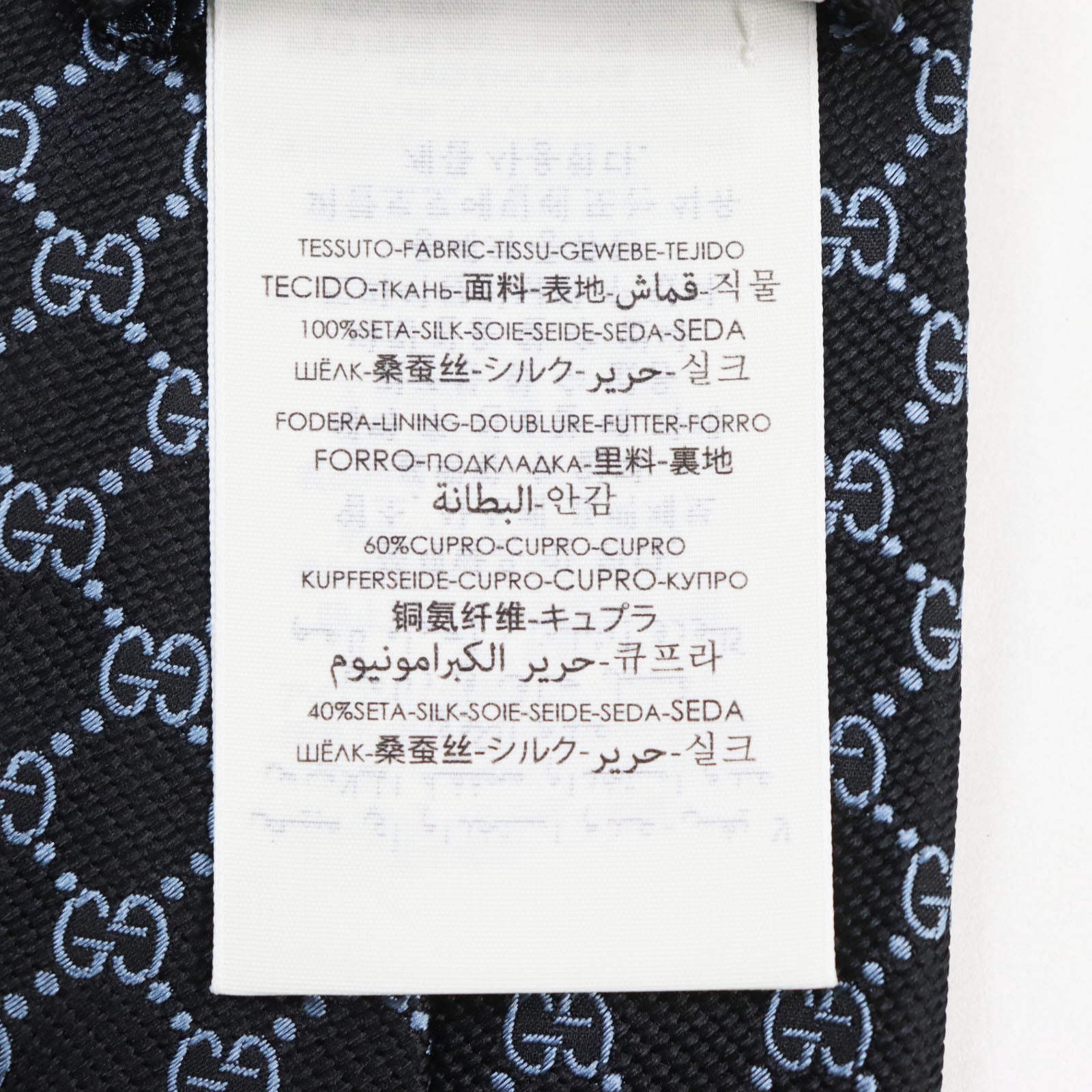 Gucci Silk GG Pattern Jacquard Tie