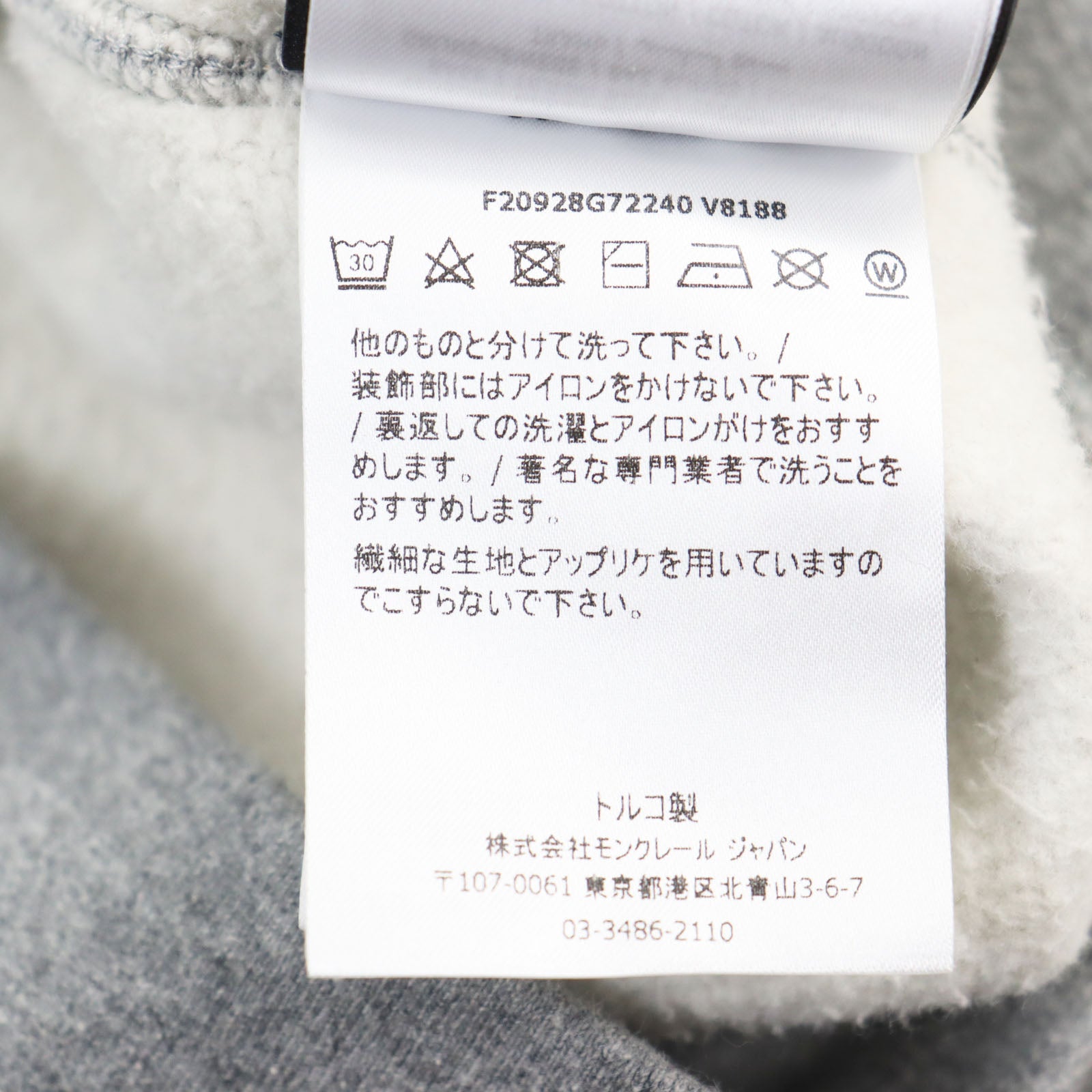 Moncler MAGLIA Cotton Logo Pullover Hoodie