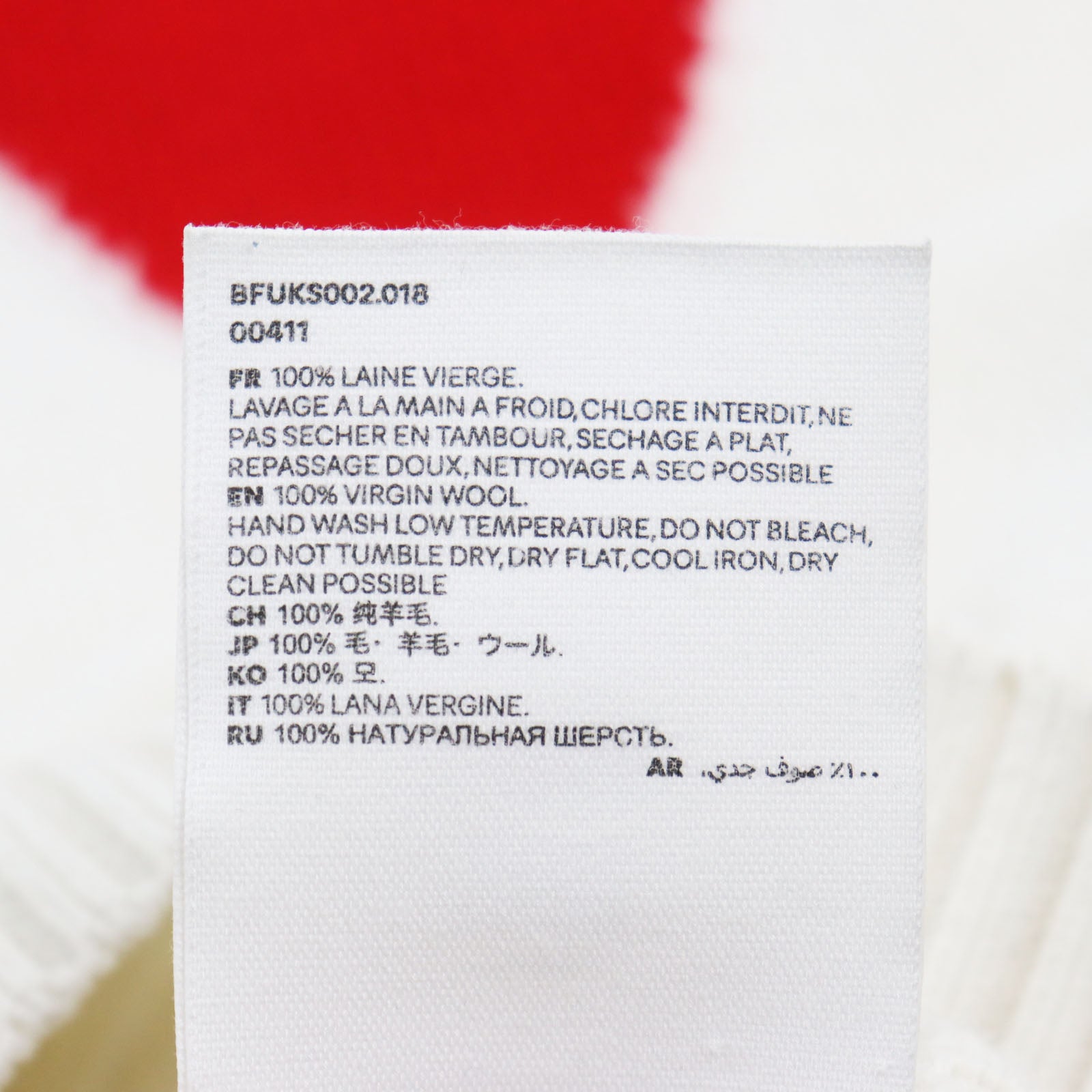 AMI Paris Wool Heart Logo Knit Sweater Ivory M