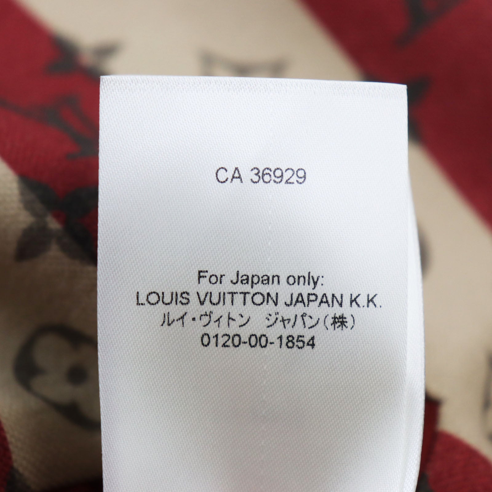 Louis Vuitton Monogram Trunk Stripe Jacket Brown