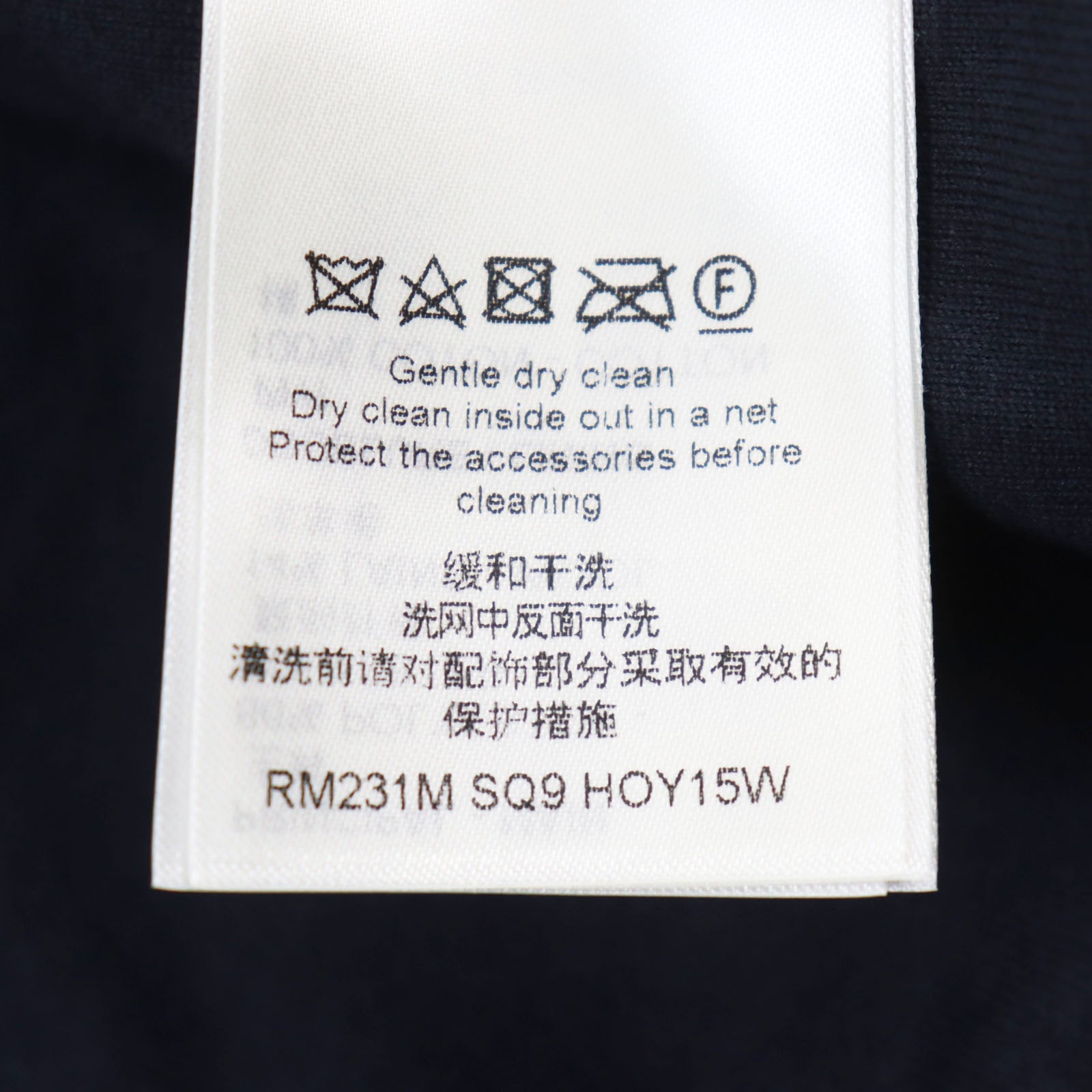 Louis Vuitton Monogram Fleece Jacket M