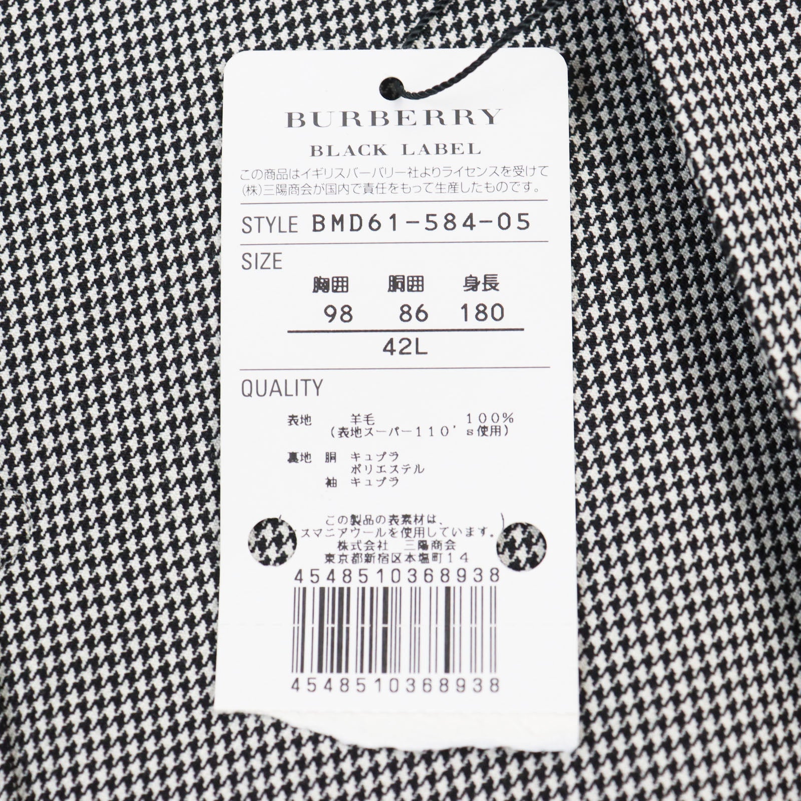 Burberry Wool Suit BMD61-584-05 Grey 42L