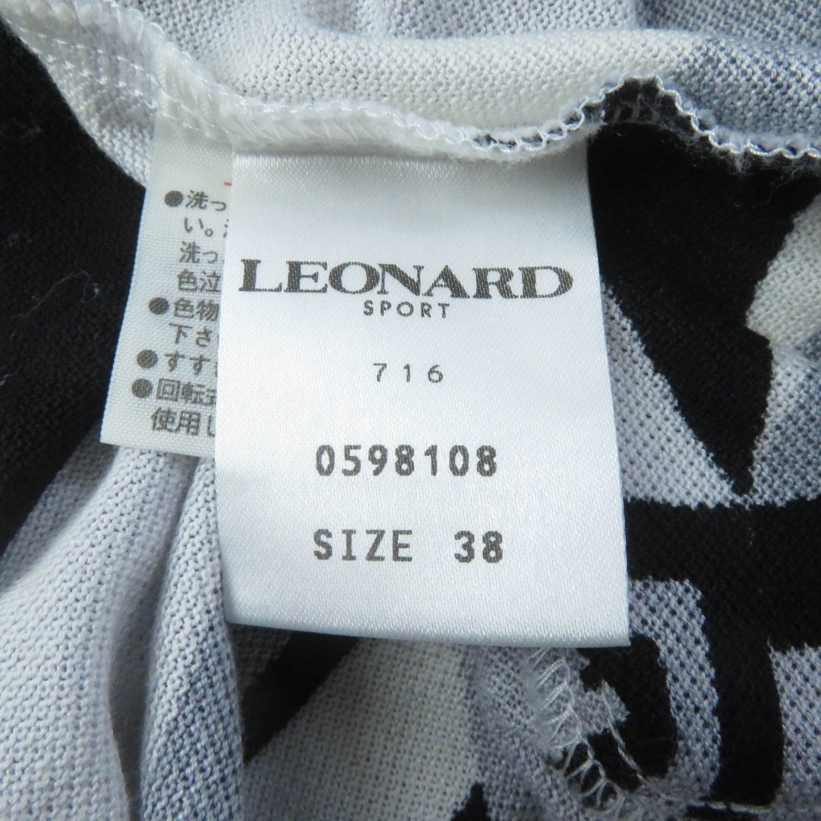 LEONARD SPORT Cotton Logo Print Long Sleeve Polo Shirt