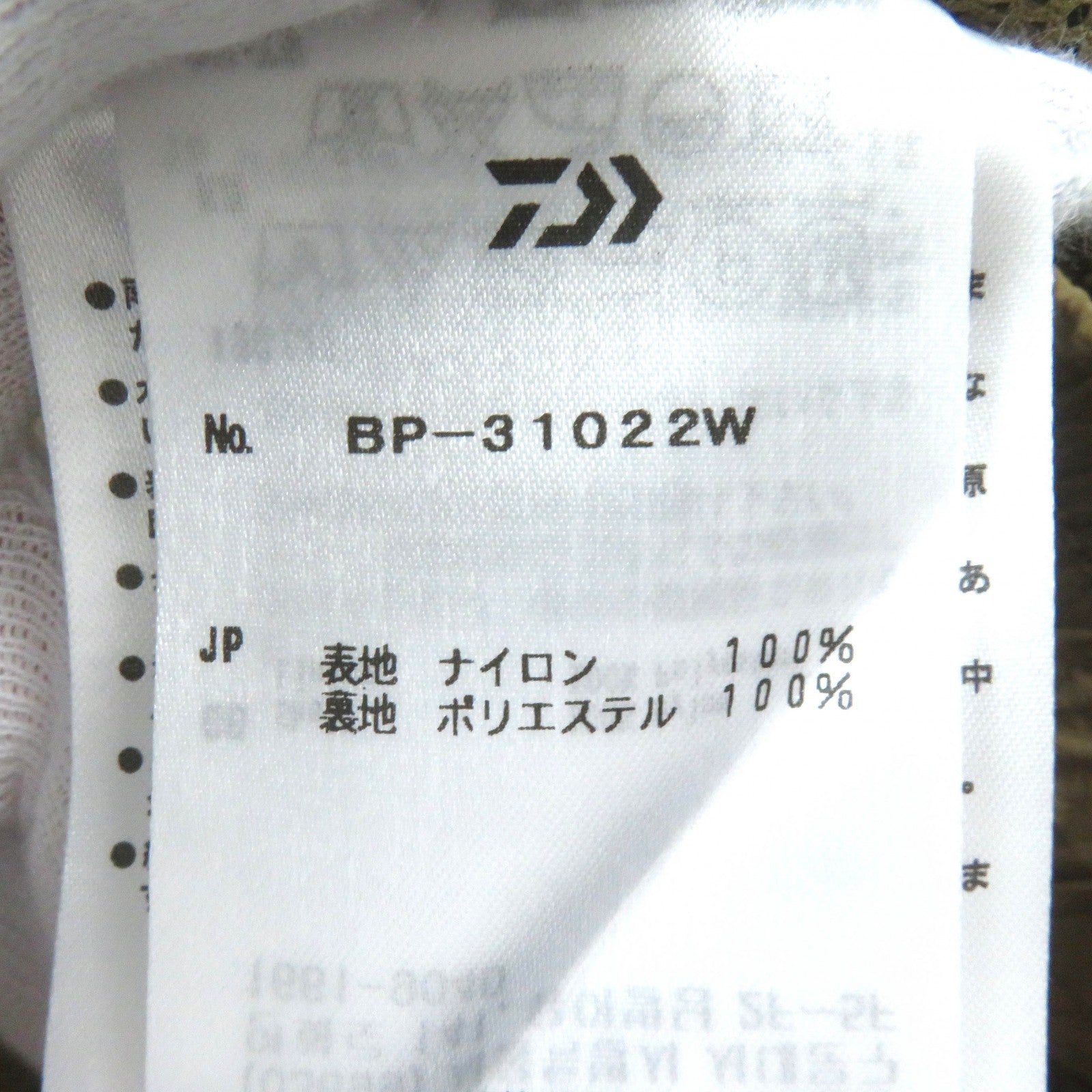 DAIWA PIER39 TECH WINDBREAKER PANTS M