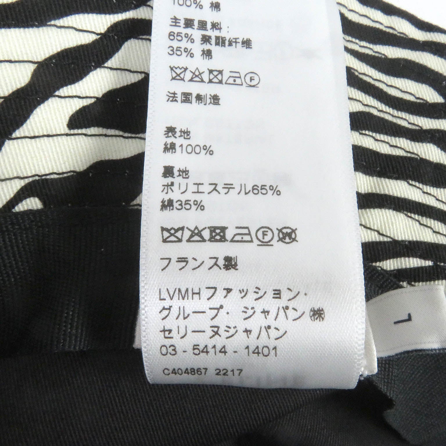 Celine Zebra Logo Bucket Hat White Black L