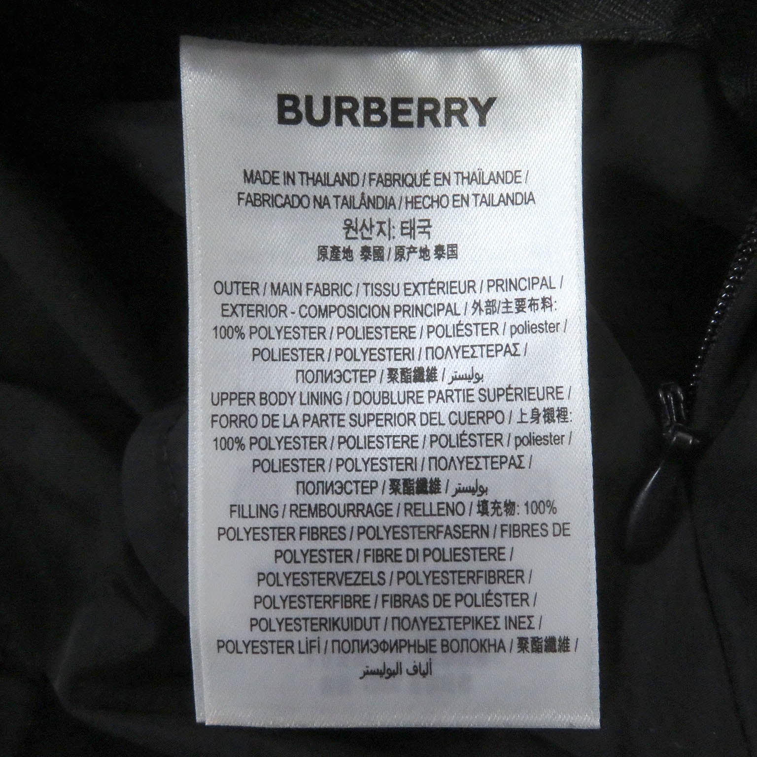 Burberry Horseferry Logo Hooded Car Coat