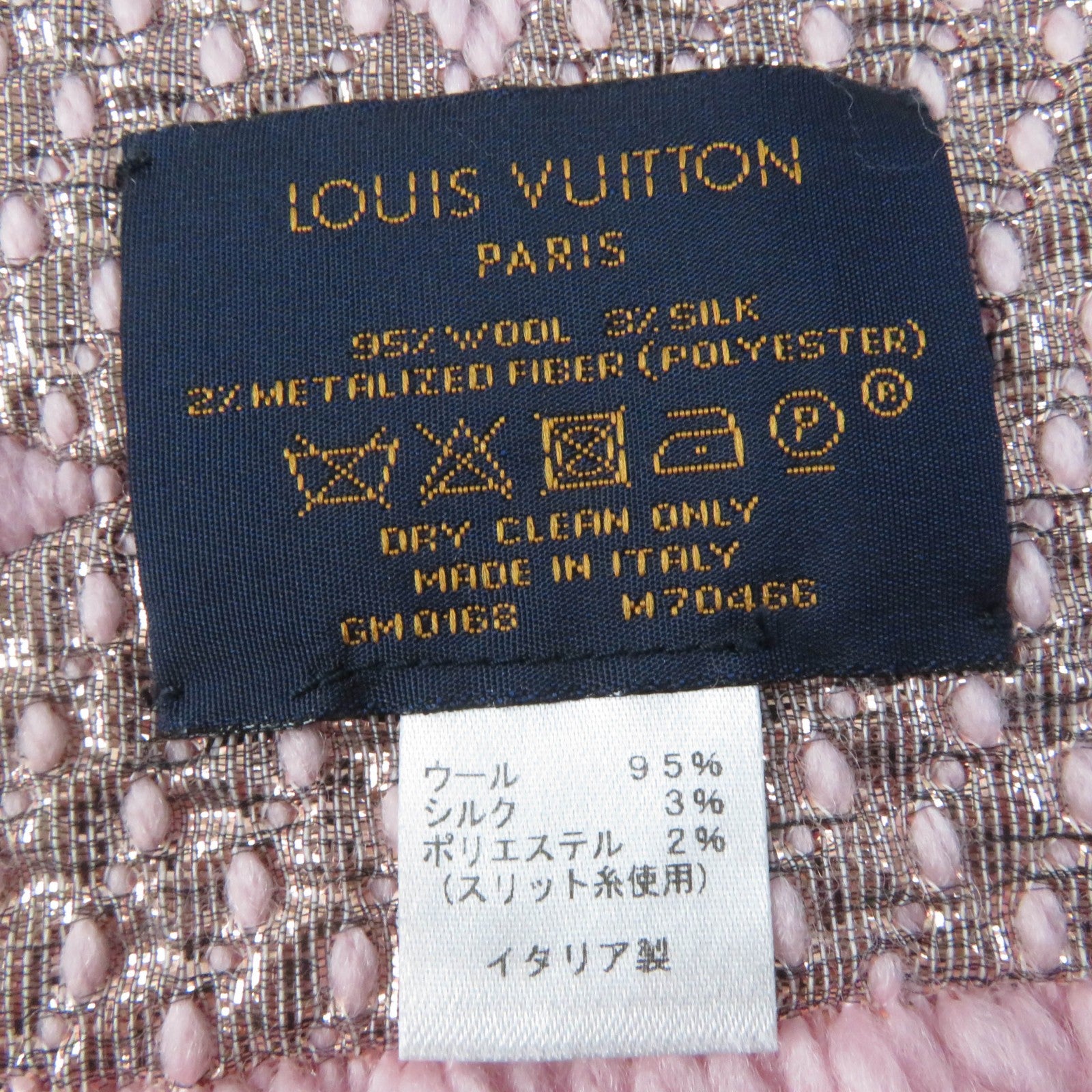 Louis Vuitton Logomania Shine Wool Silk Scarf M70466