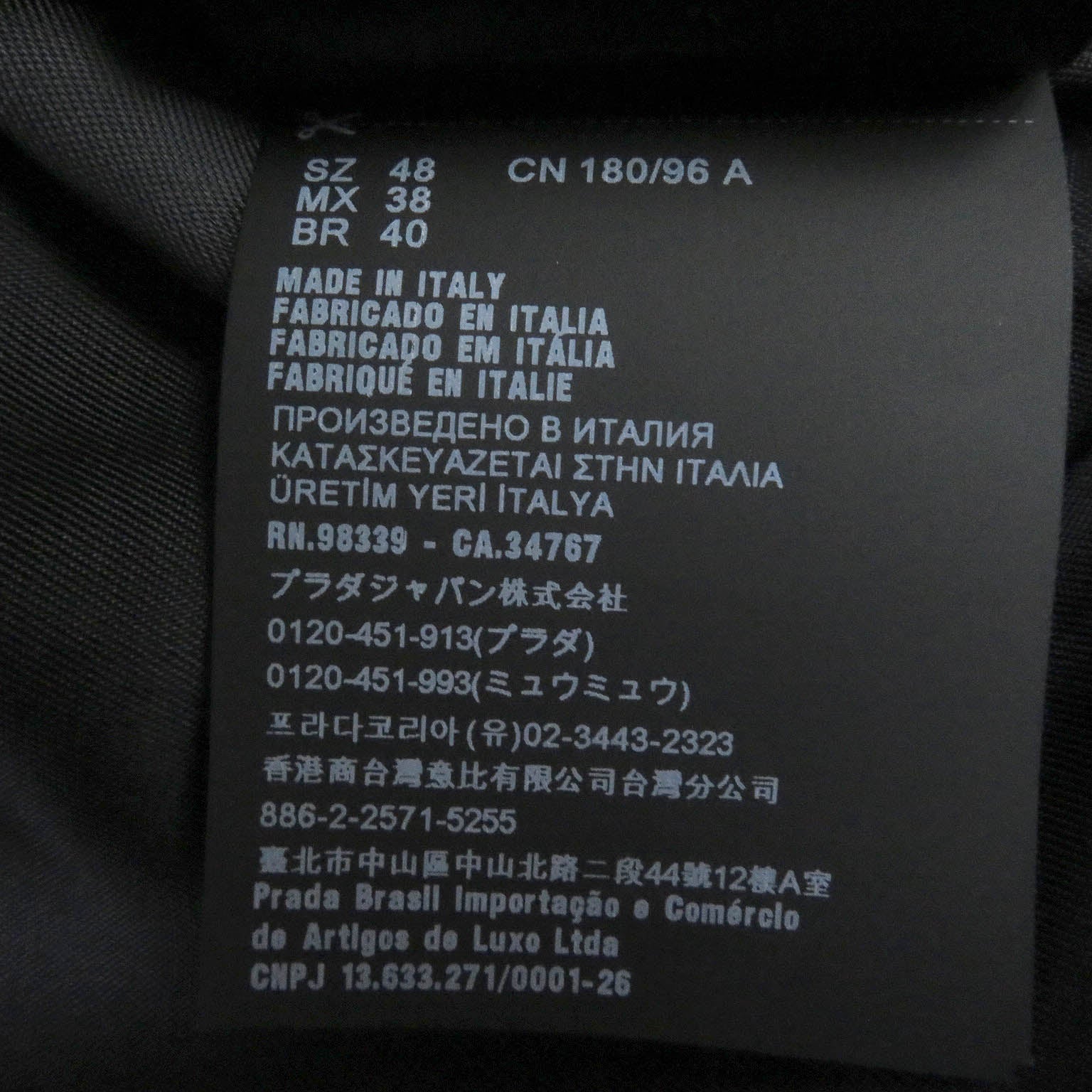 PRADA Virgin Wool Double-Breasted Jacket