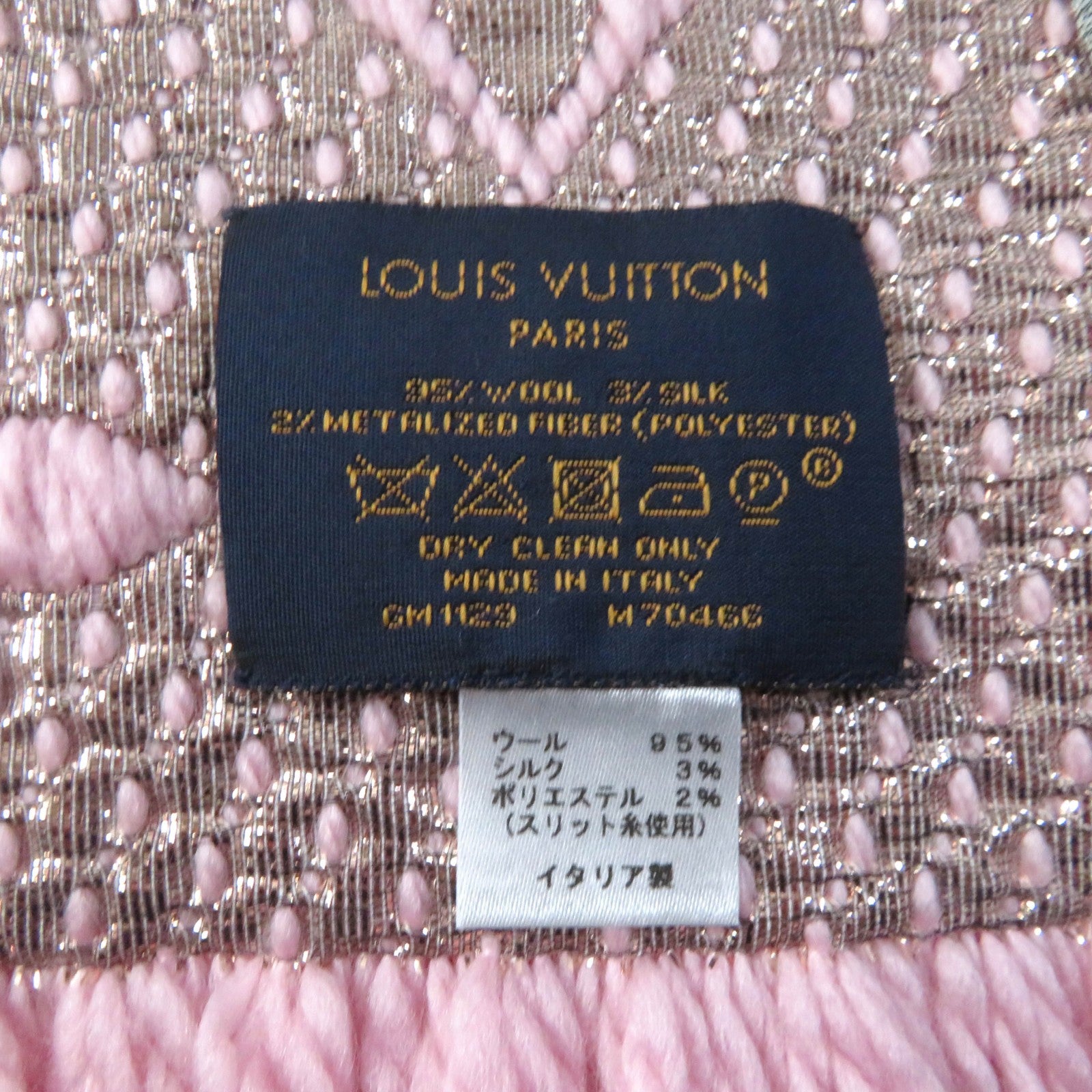 Louis Vuitton Logo Mania Shine Scarf M70466