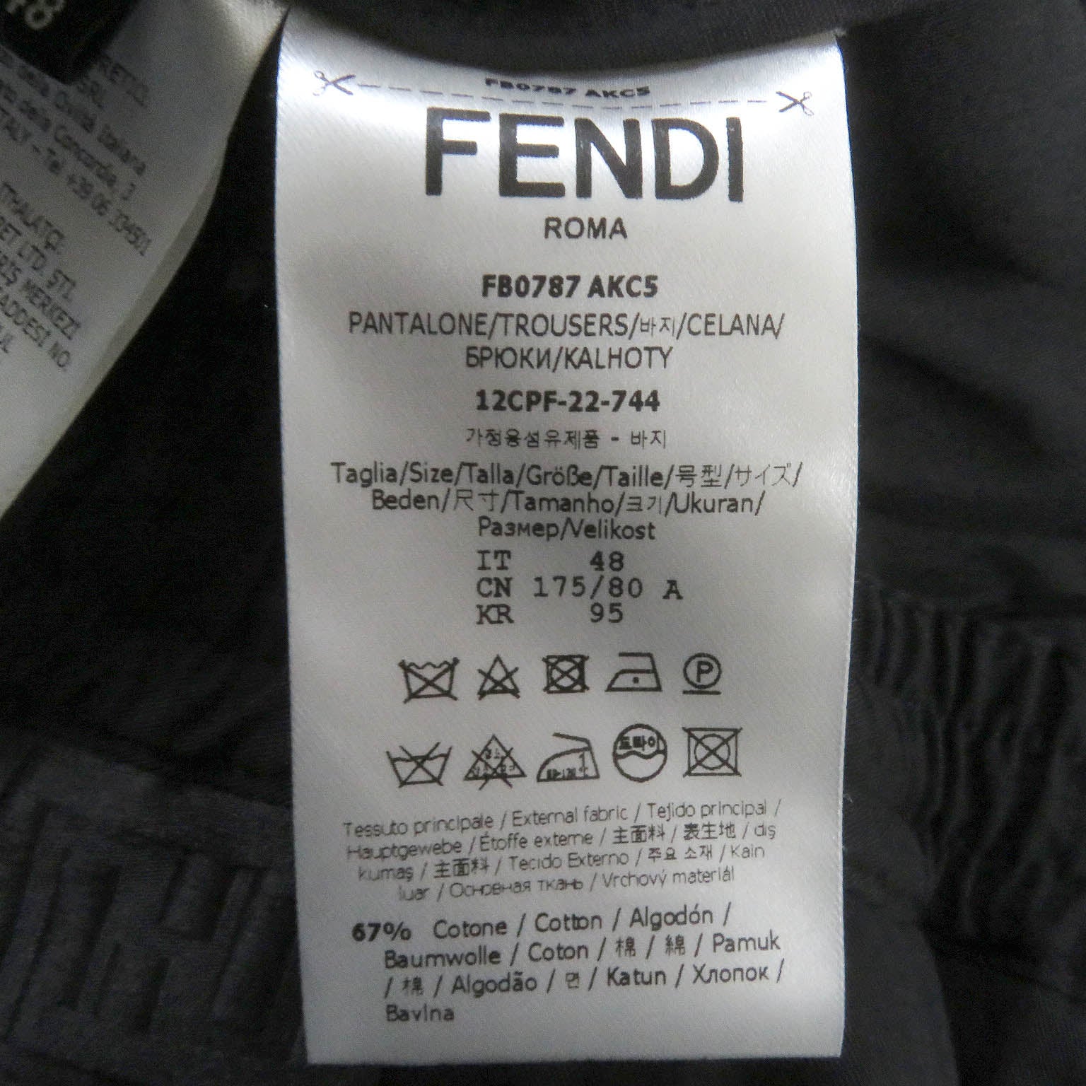 Fendi FANDACE Side Logo Joggers Pants