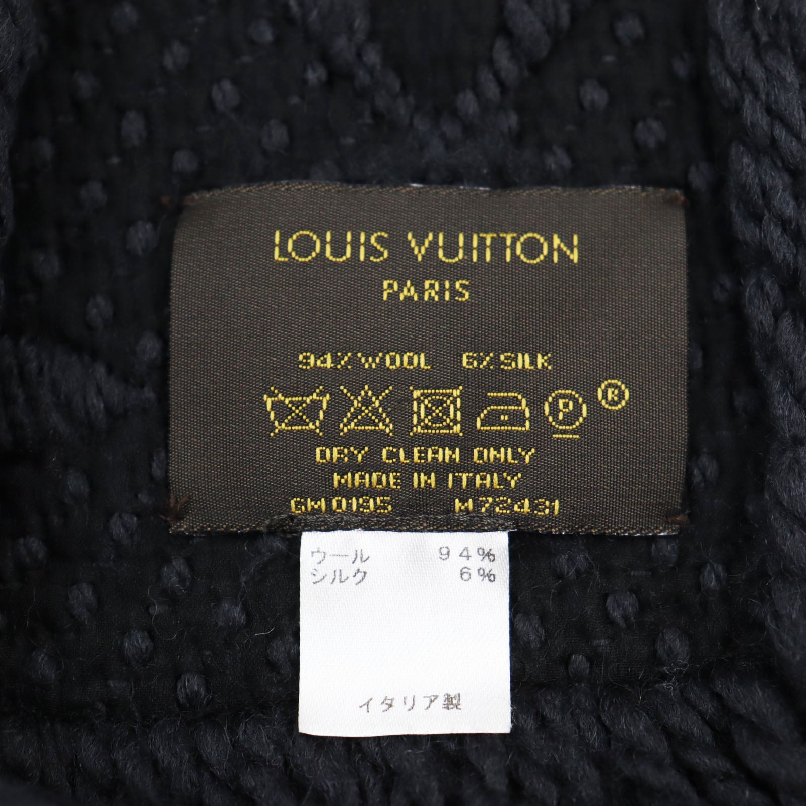 Louis Vuitton Logomania Wool Silk Scarf