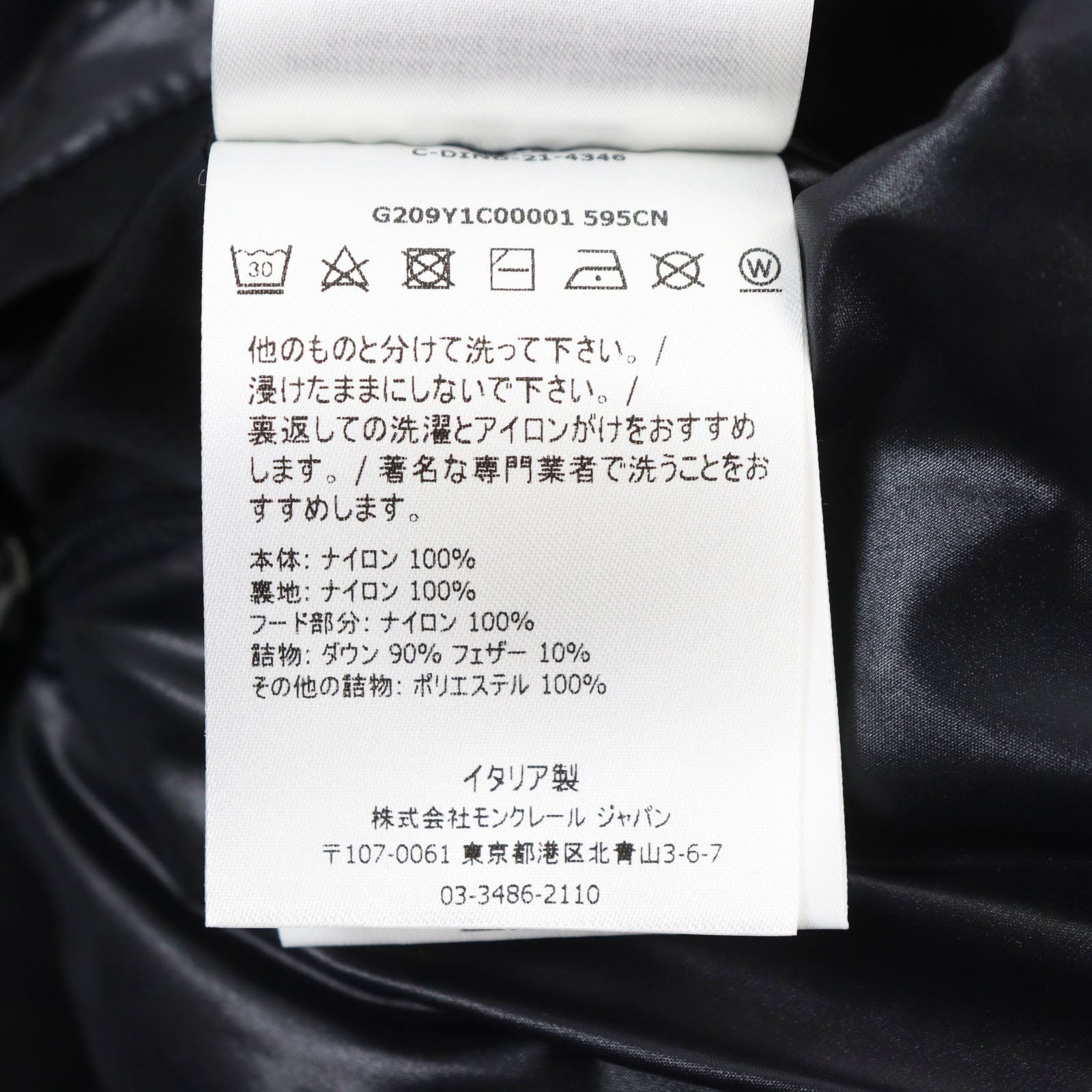 Moncler Prunus Giubbotto Nylon Down Coat Black