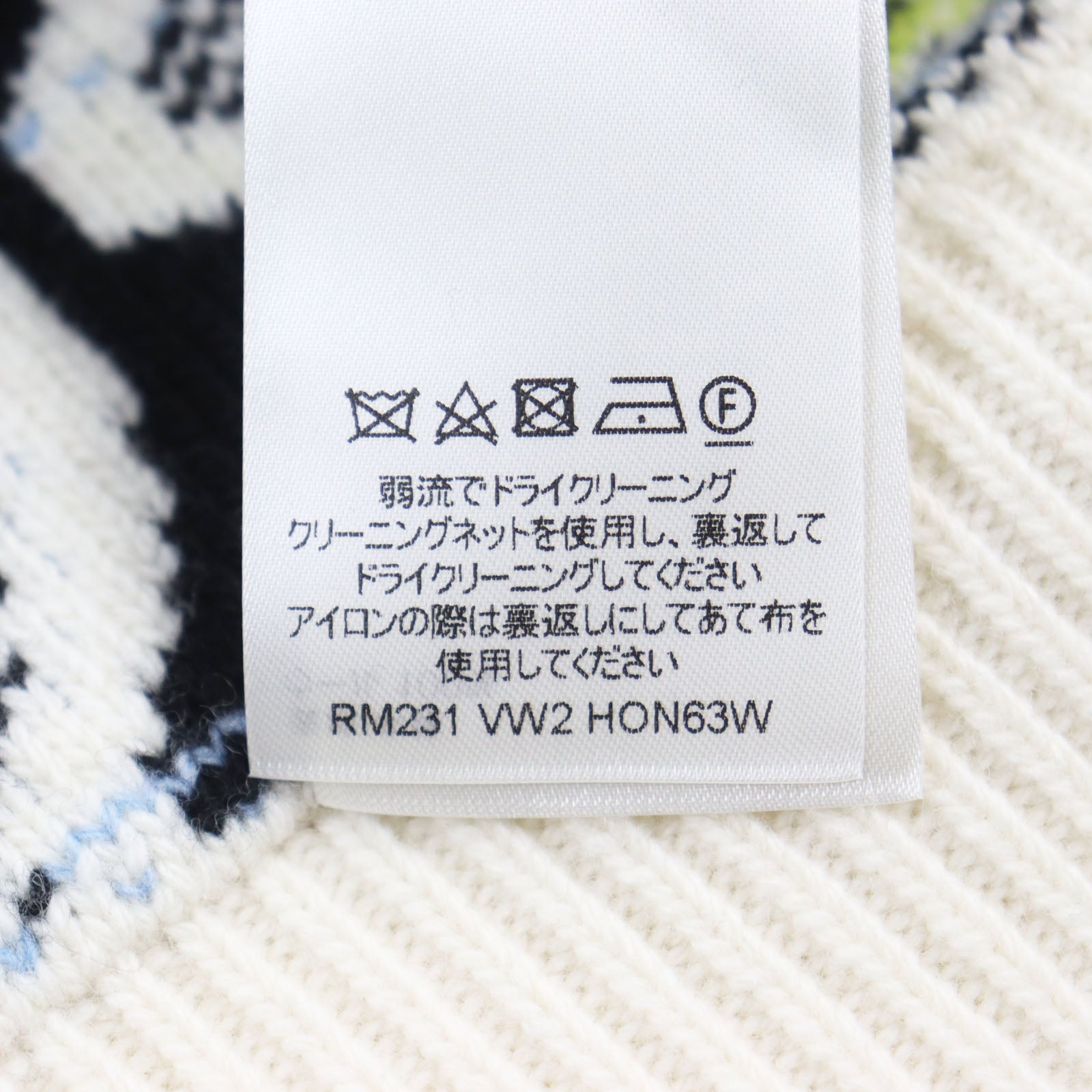 Louis Vuitton Wool Crewneck Puzzle Jacquard