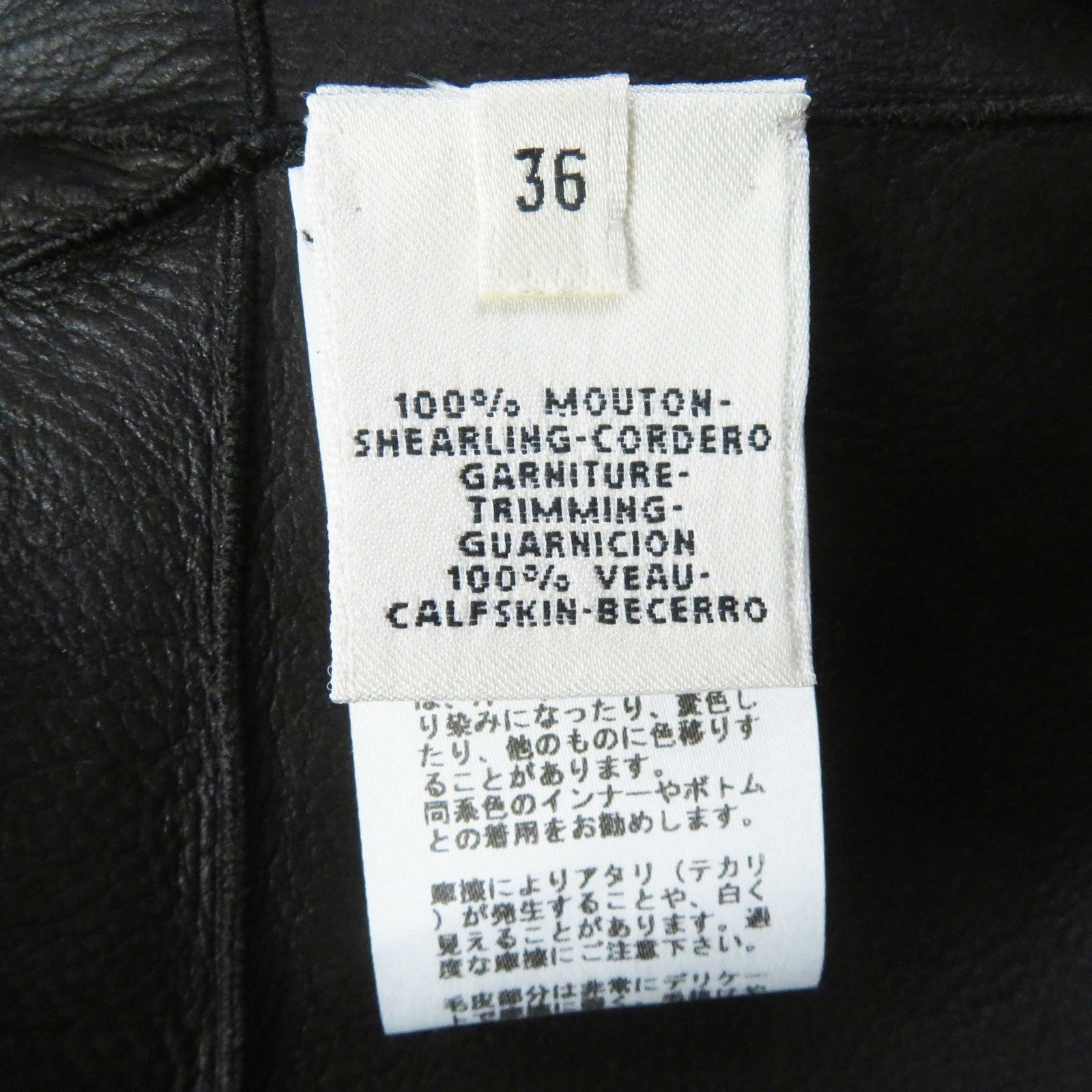 HERMES Mouton Leather Coat Black 36 Women