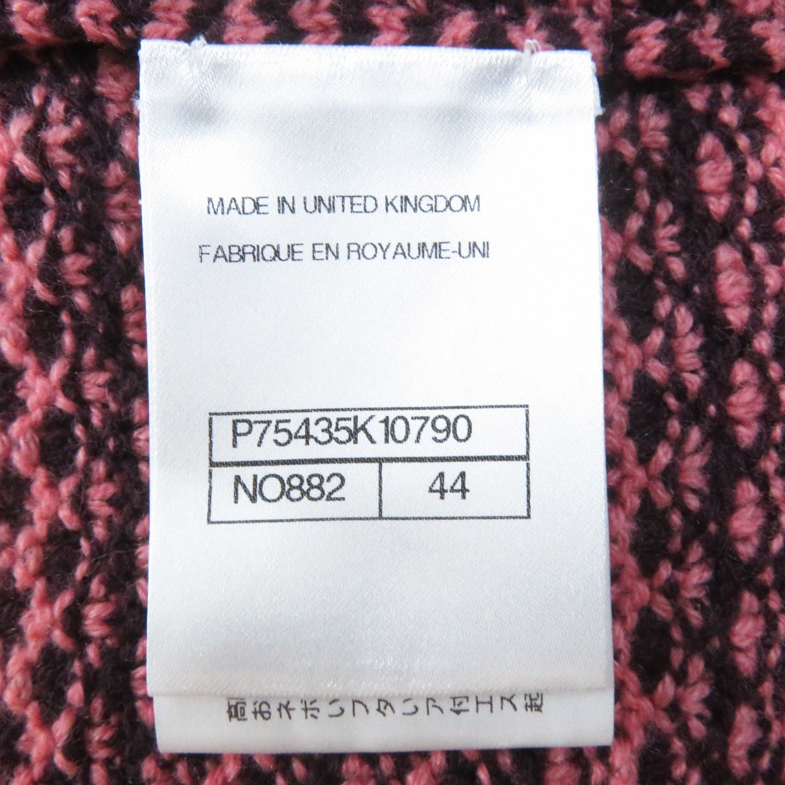 Chanel Cashmere Dress P75435 Pink Bordeaux