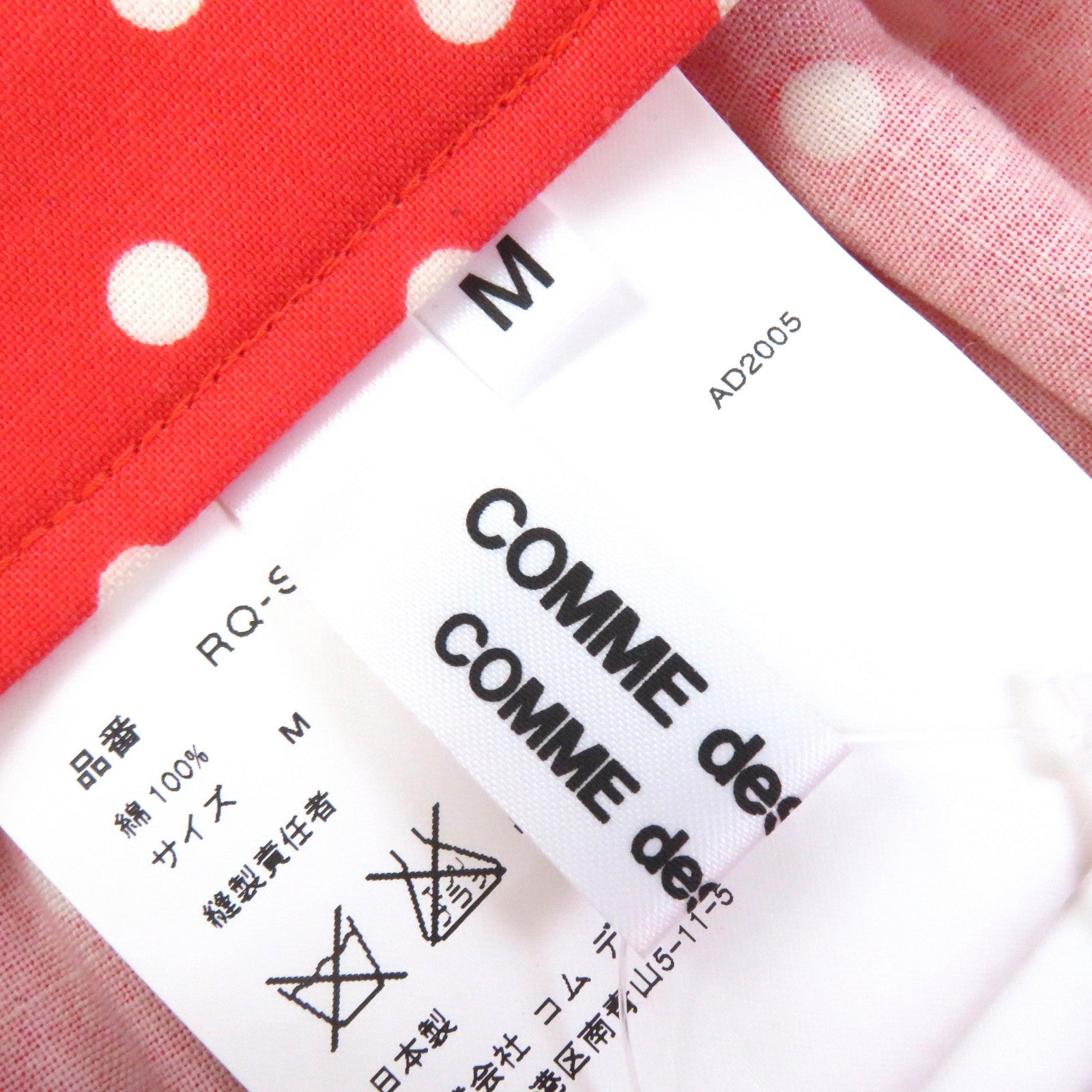 COMME des GARCONS Dot Pattern Flare Skirt Red White M