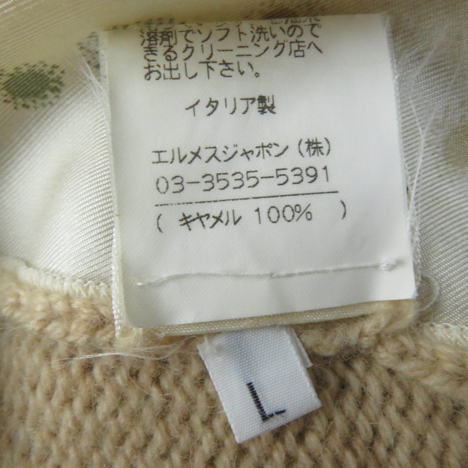 HERMES Silk Knit Sweater Beige L Women