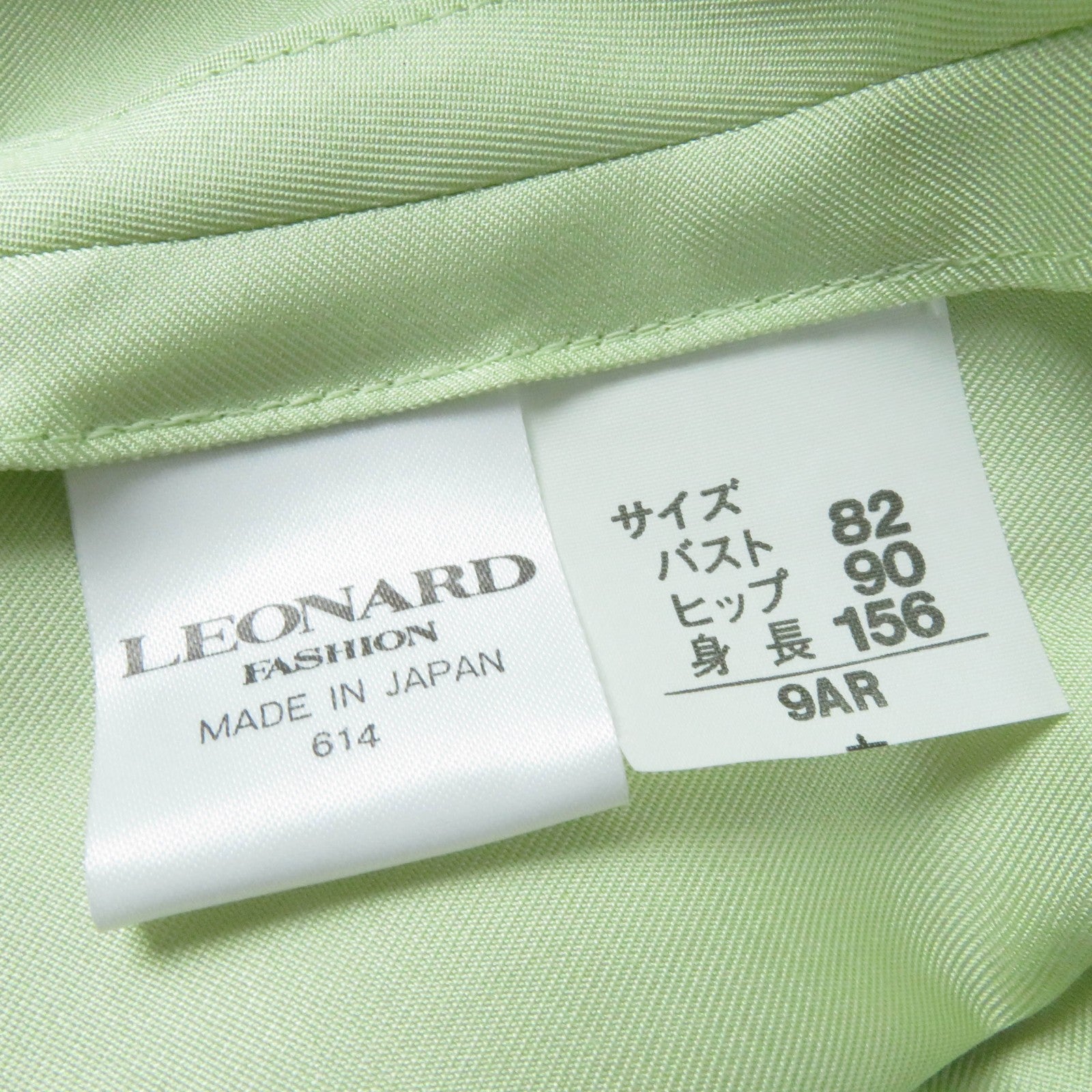 LEONARD Silk Cupra Logo Button Coat Green 9AR