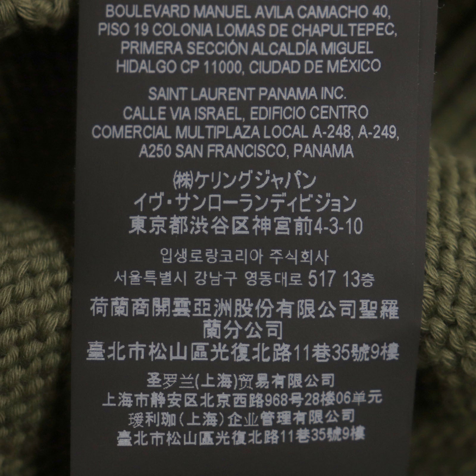 Saint Laurent Cotton Crew Neck Sweater Khaki M