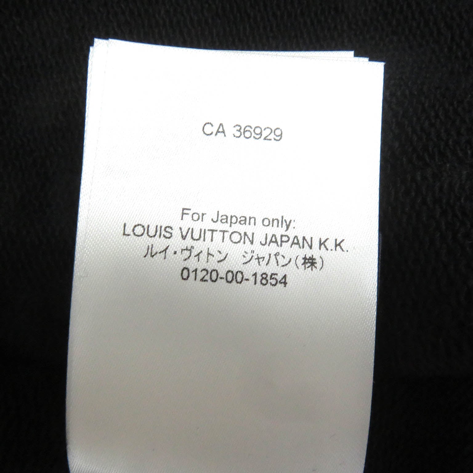 Louis Vuitton Monogram Embroidered Hybrid Zip Hoodie M