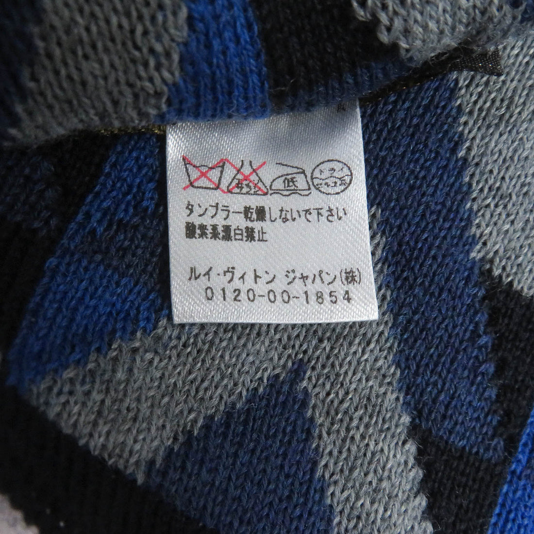 Louis Vuitton Wool Scarf M70301