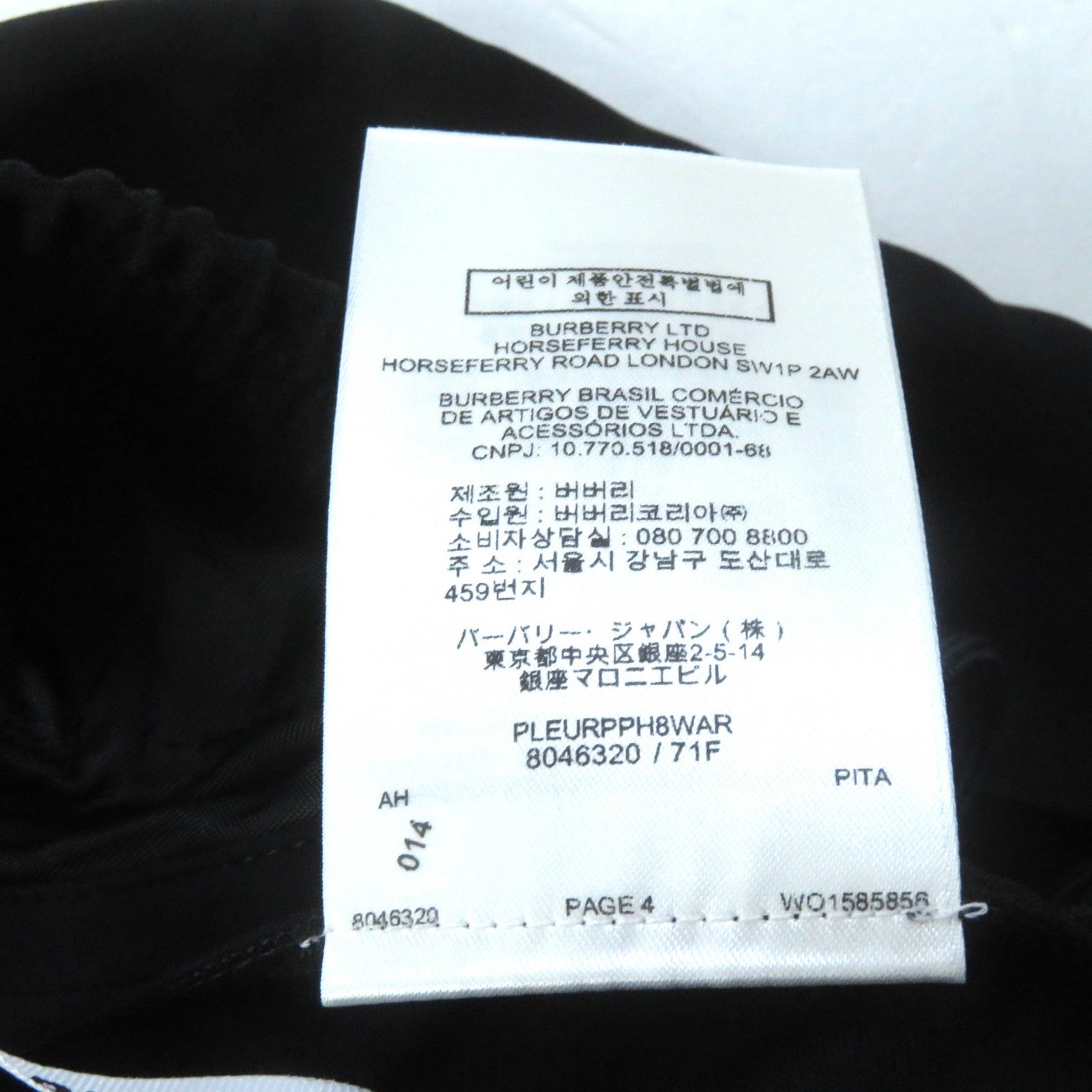 Burberry TB Logo Pants Black 38 Women