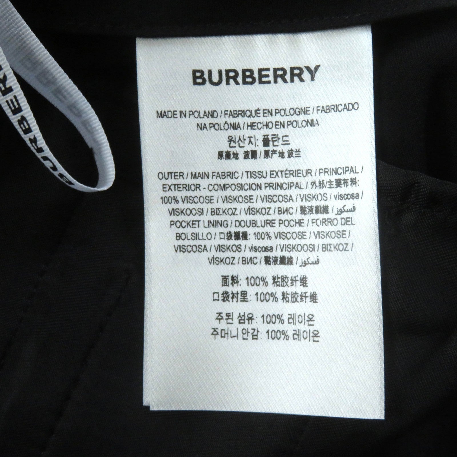 Burberry TB Logo Pants Black 38 Women