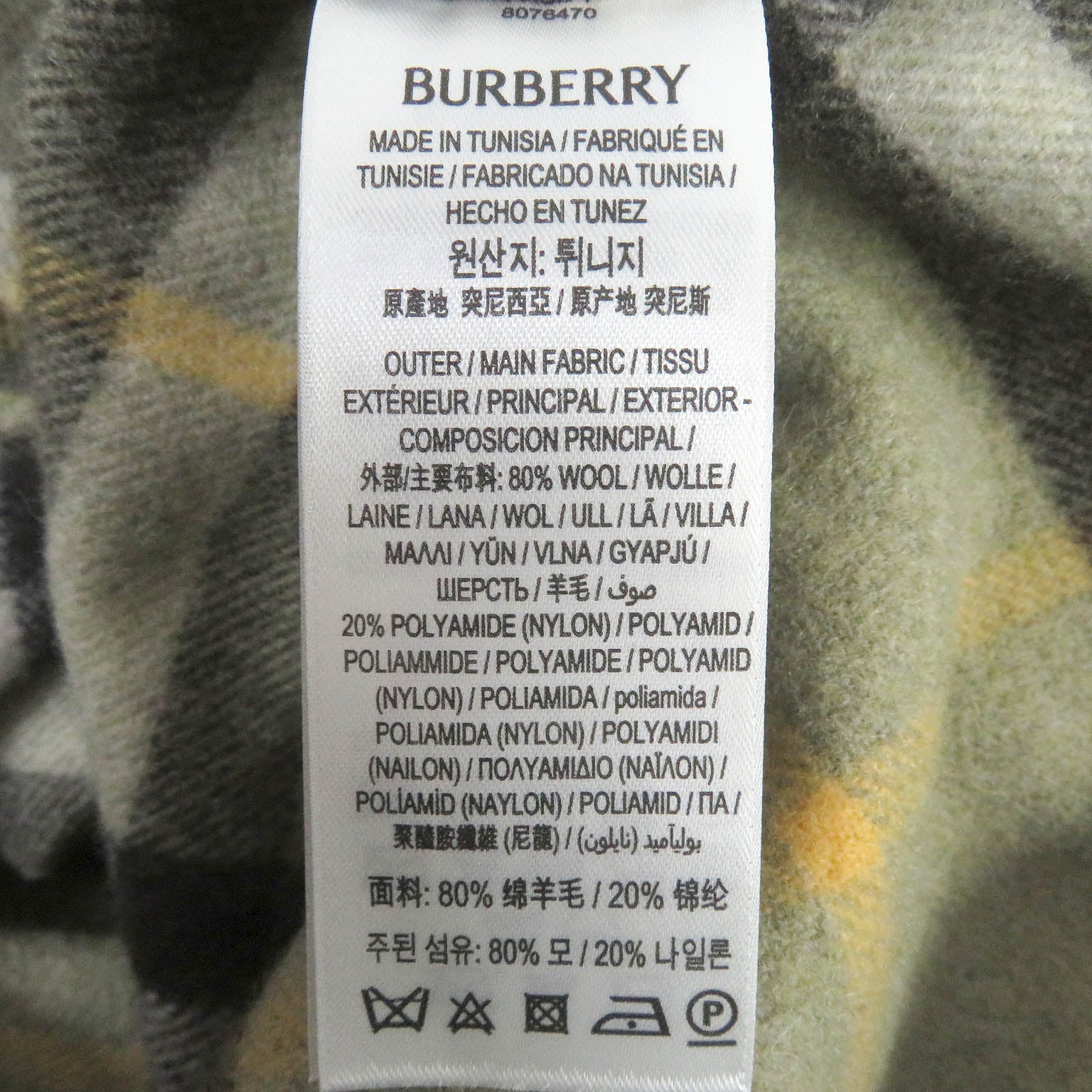 Burberry Wool Blend Check Overshirt Khaki S