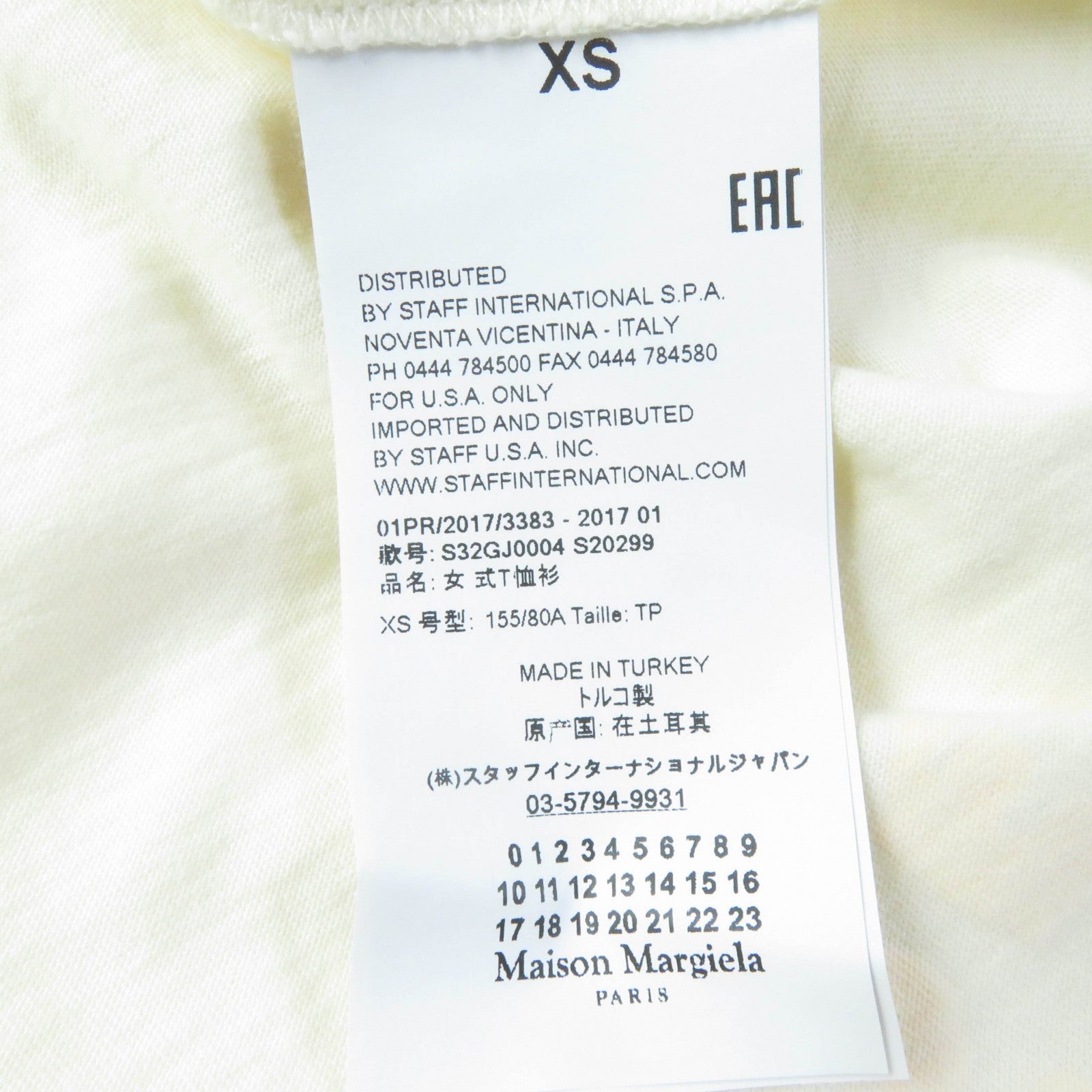 Maison Margiela V-neck Short Sleeve T-shirt XS