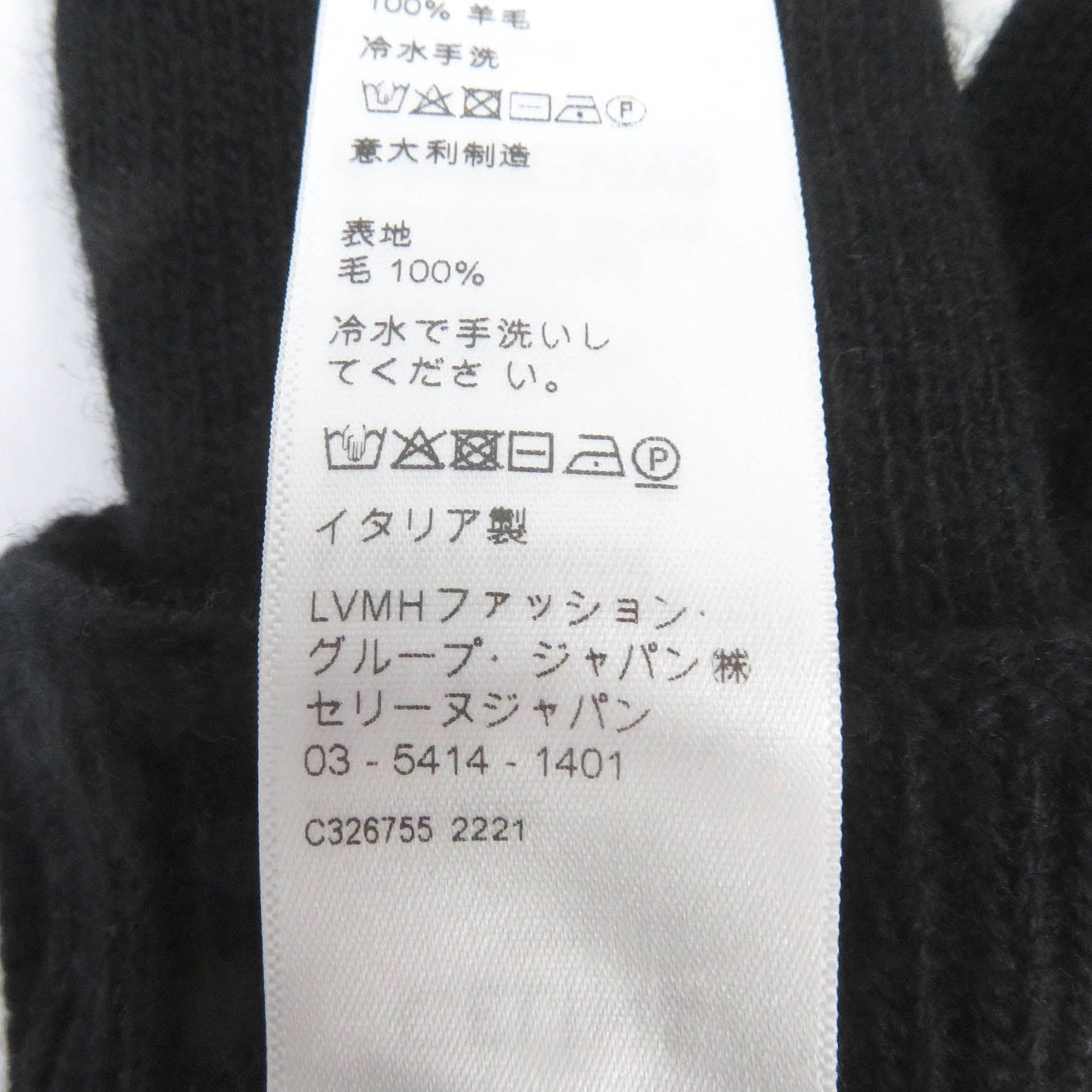 Celine Wool Logo Knit Gloves Black S