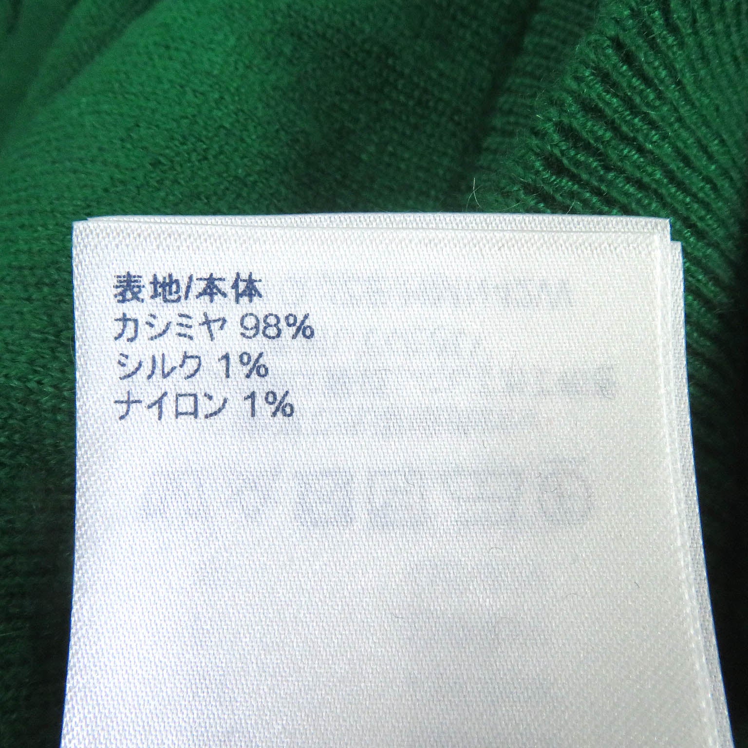 Louis Vuitton Cashmere Silk Hoodie XL Green