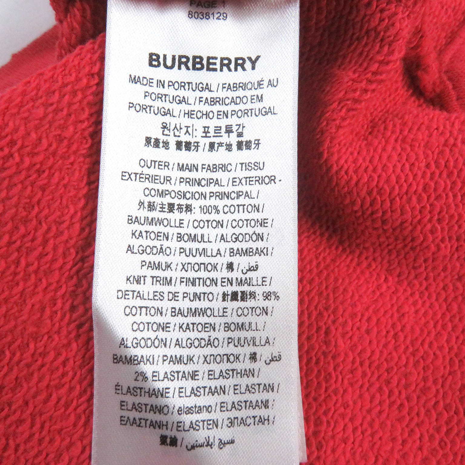 Burberry LOVE Print Oversized Hoodie XS