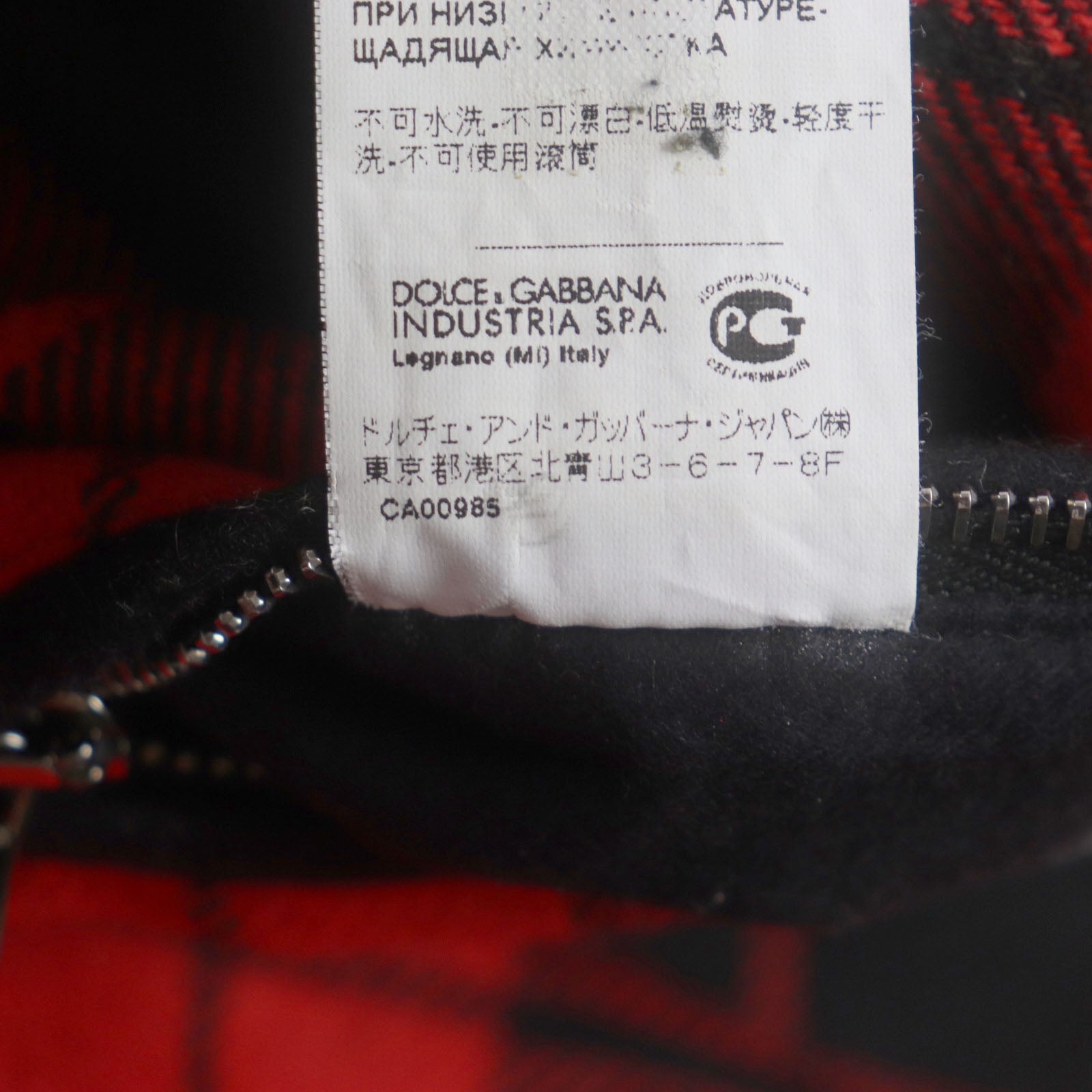 Dolce & Gabbana Wool Nylon Double Breasted Jacket