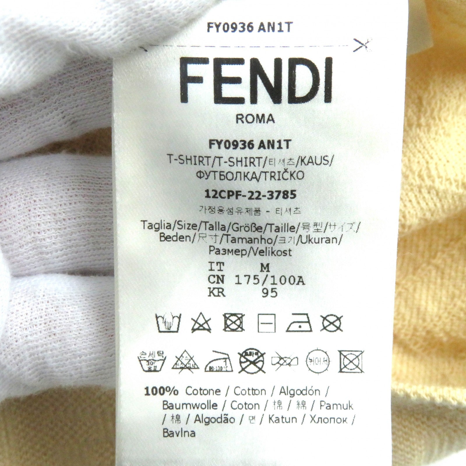 Fendi FF Logo Zucca T-shirt Beige M