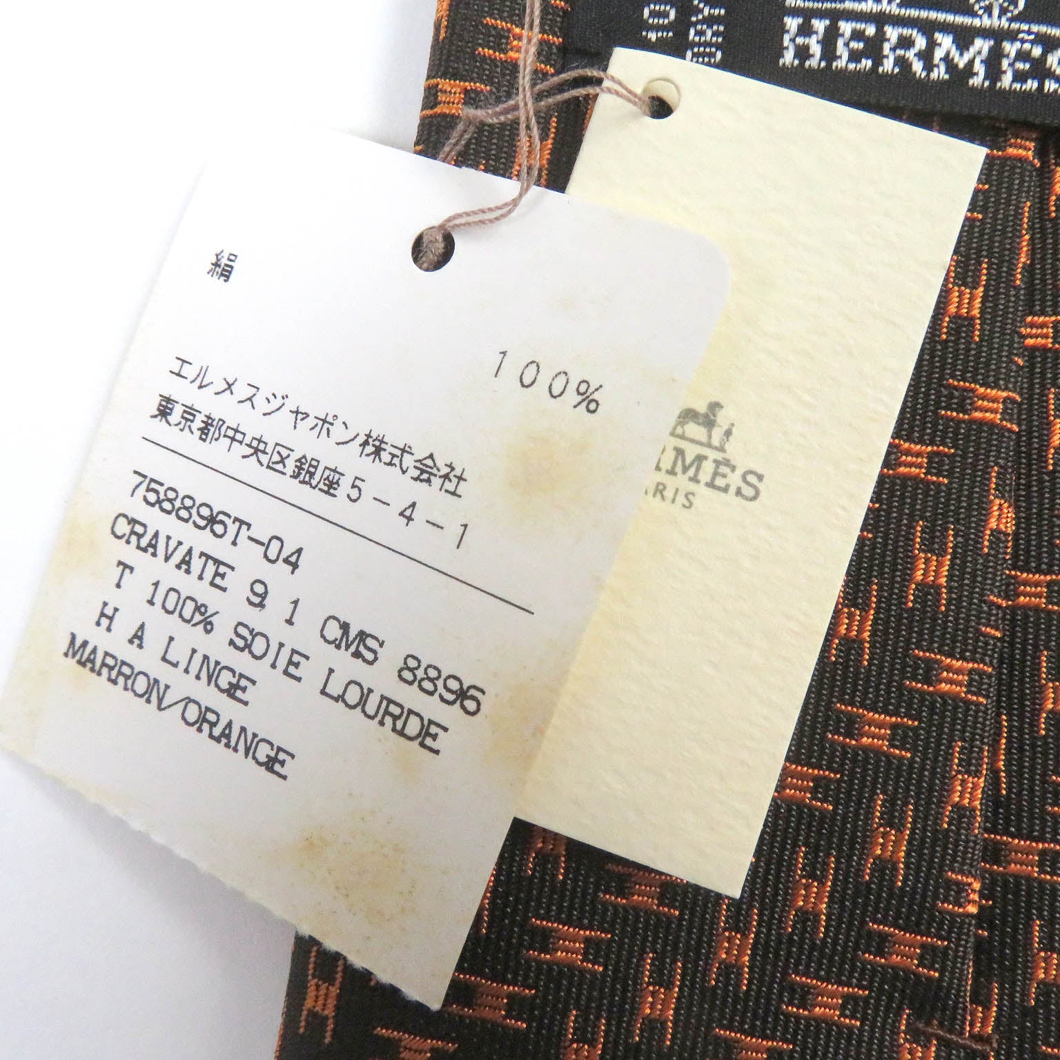 HERMES Silk Cravat H Logo Wide Tie