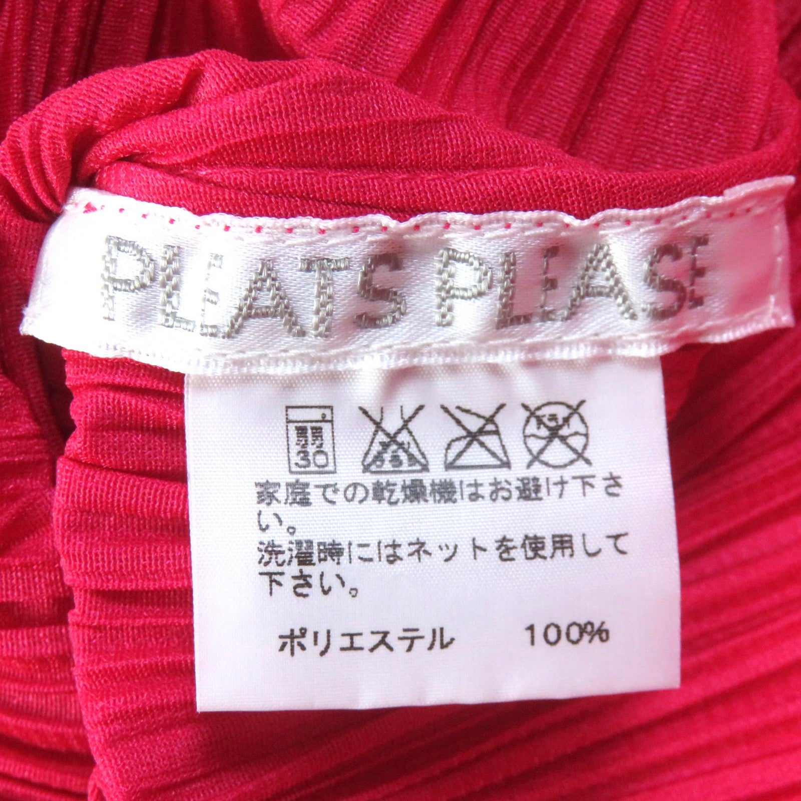 Issey Miyake Polyester High Neck Top Red Pink