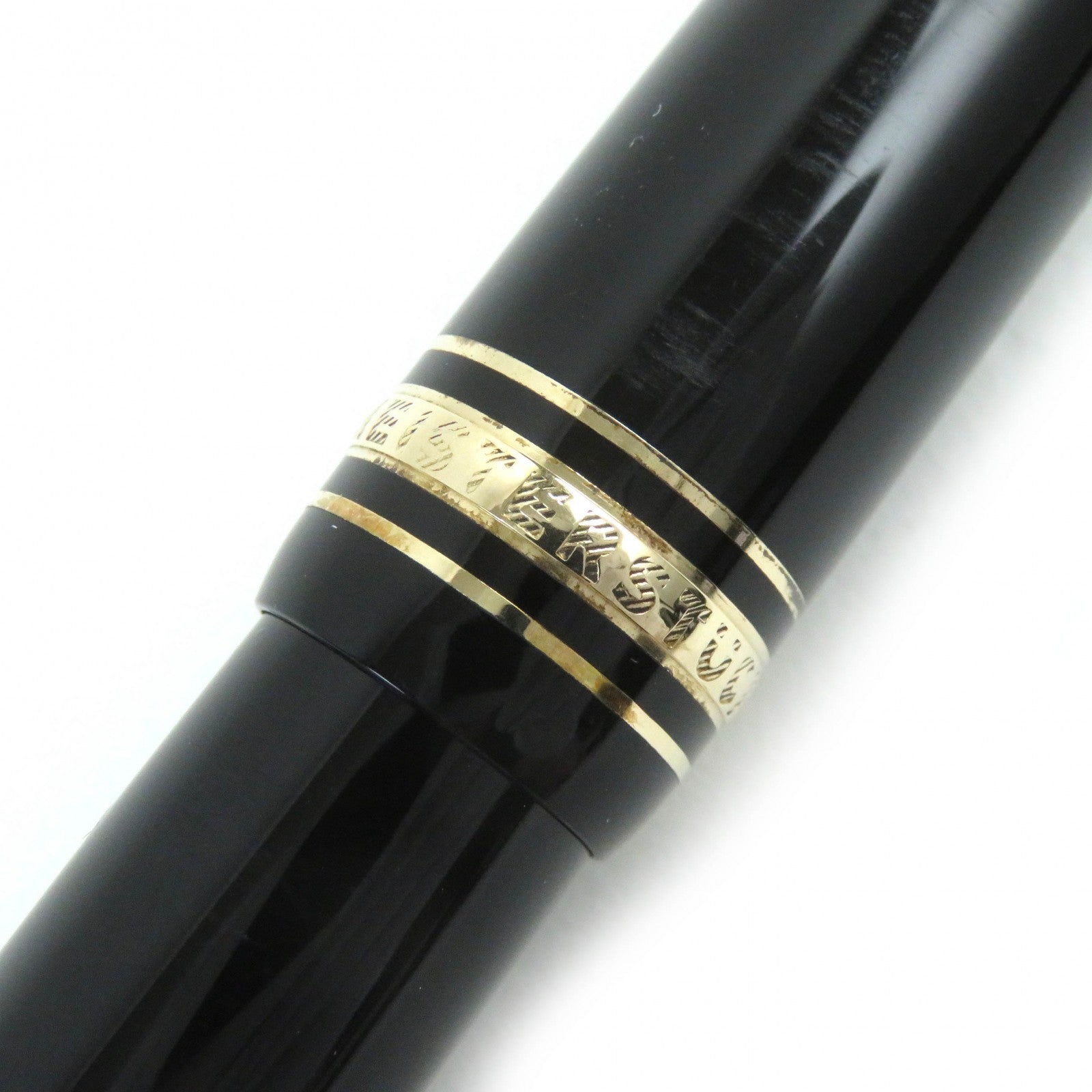 Montblanc Meisterstuck Grand 18K M Nib Fountain Pen