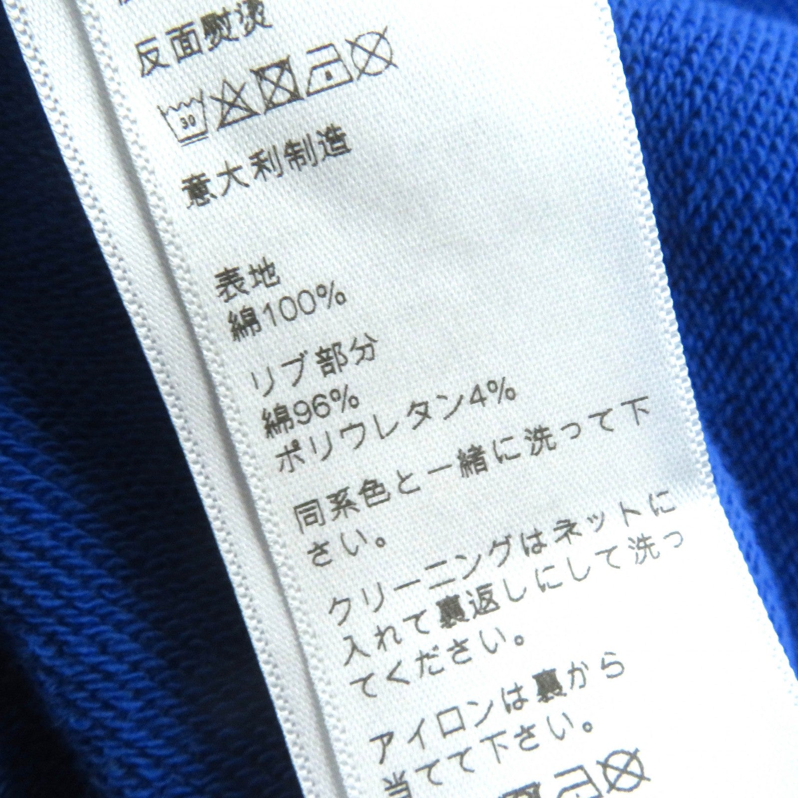 Celine Cotton Hood Logo Pullover Blue L