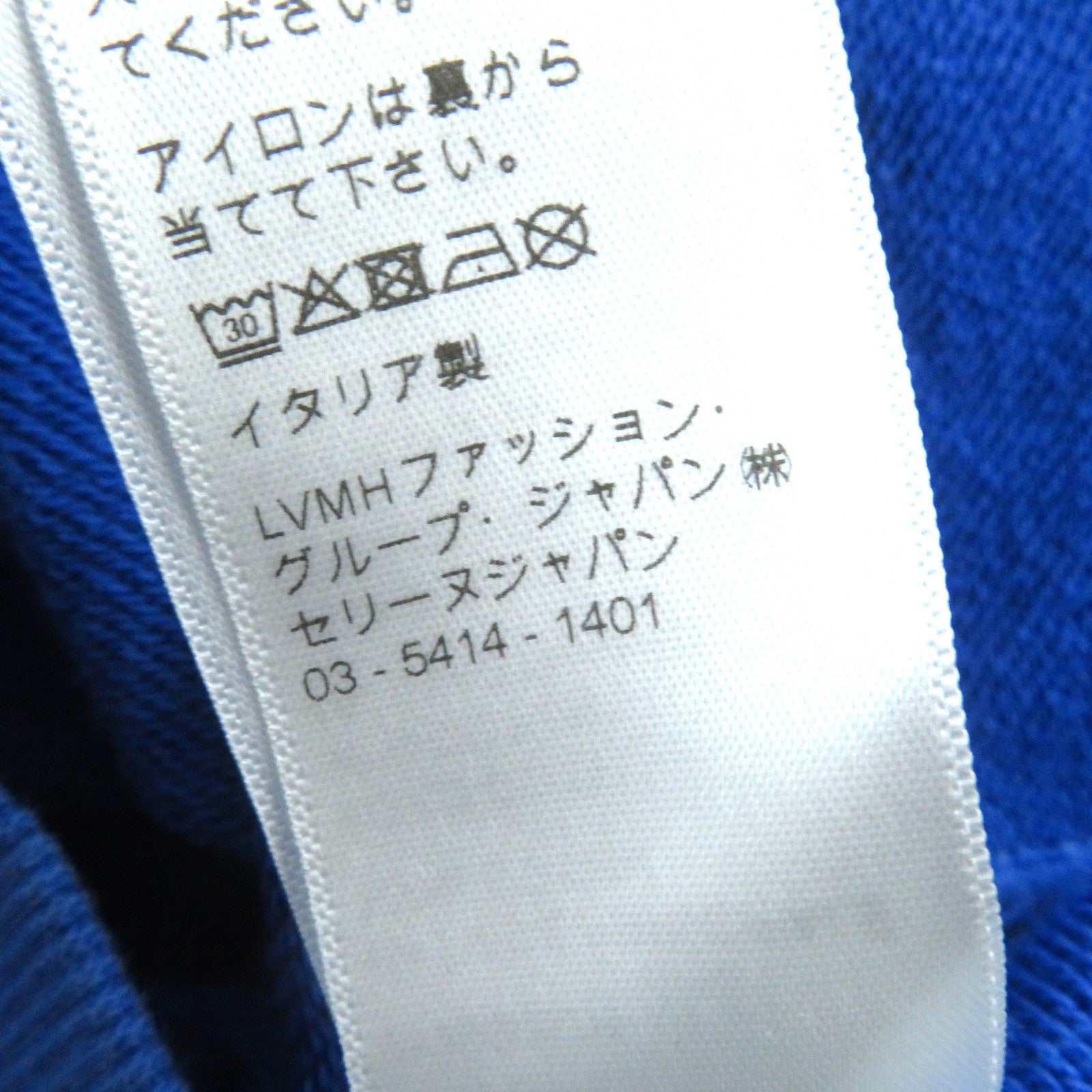 Celine Cotton Hood Logo Pullover Blue L