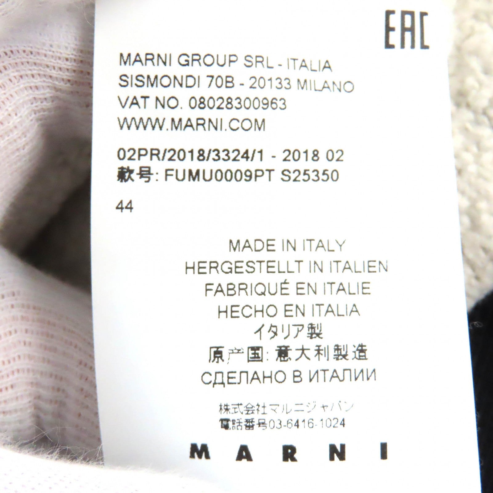 MARNI FRANK NAVIN Cotton Pullover Parker