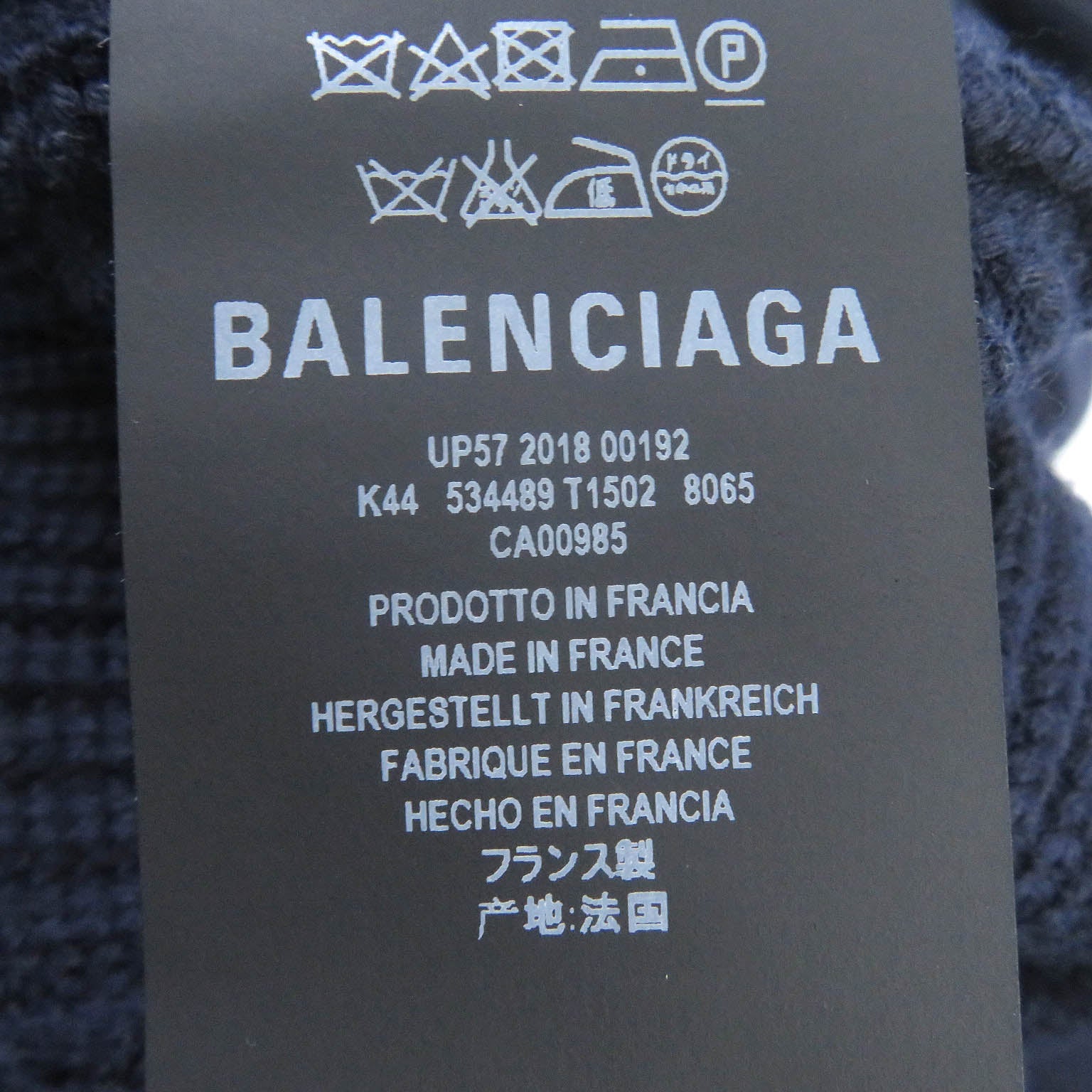 Balenciaga Wool Acrylic Oversized High Neck Zip Sweater XS