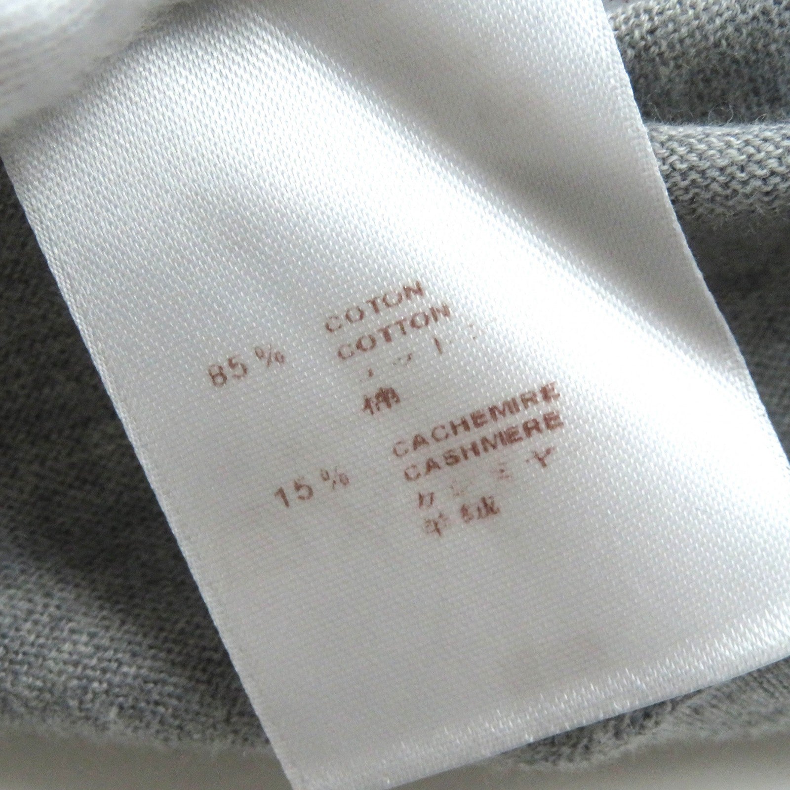 Louis Vuitton Cotton Cashmere LV Logo Knit