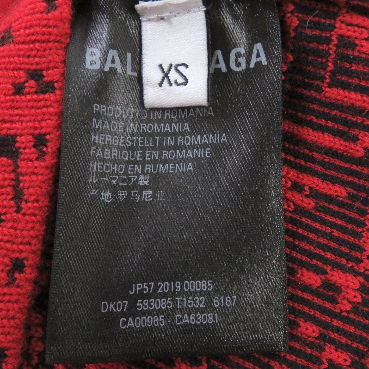 Balenciaga Slogan Jacquard Wool Nylon Sweater XS