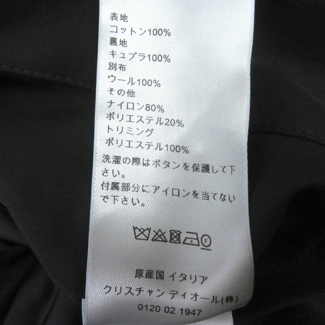 Dior sacai Parka Cotton Coat Black 50