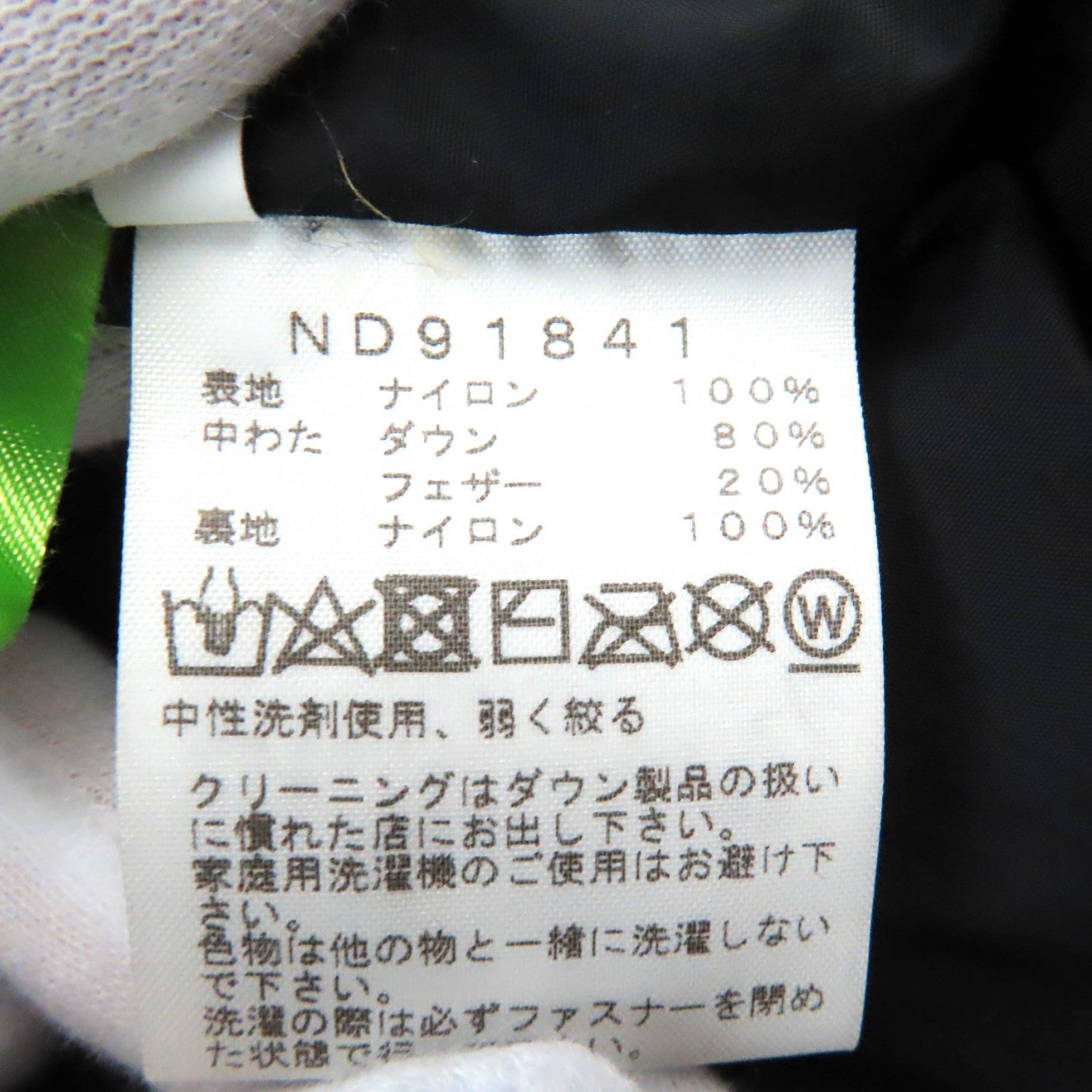 The North Face Nuptse Jacket XL Yellow Black