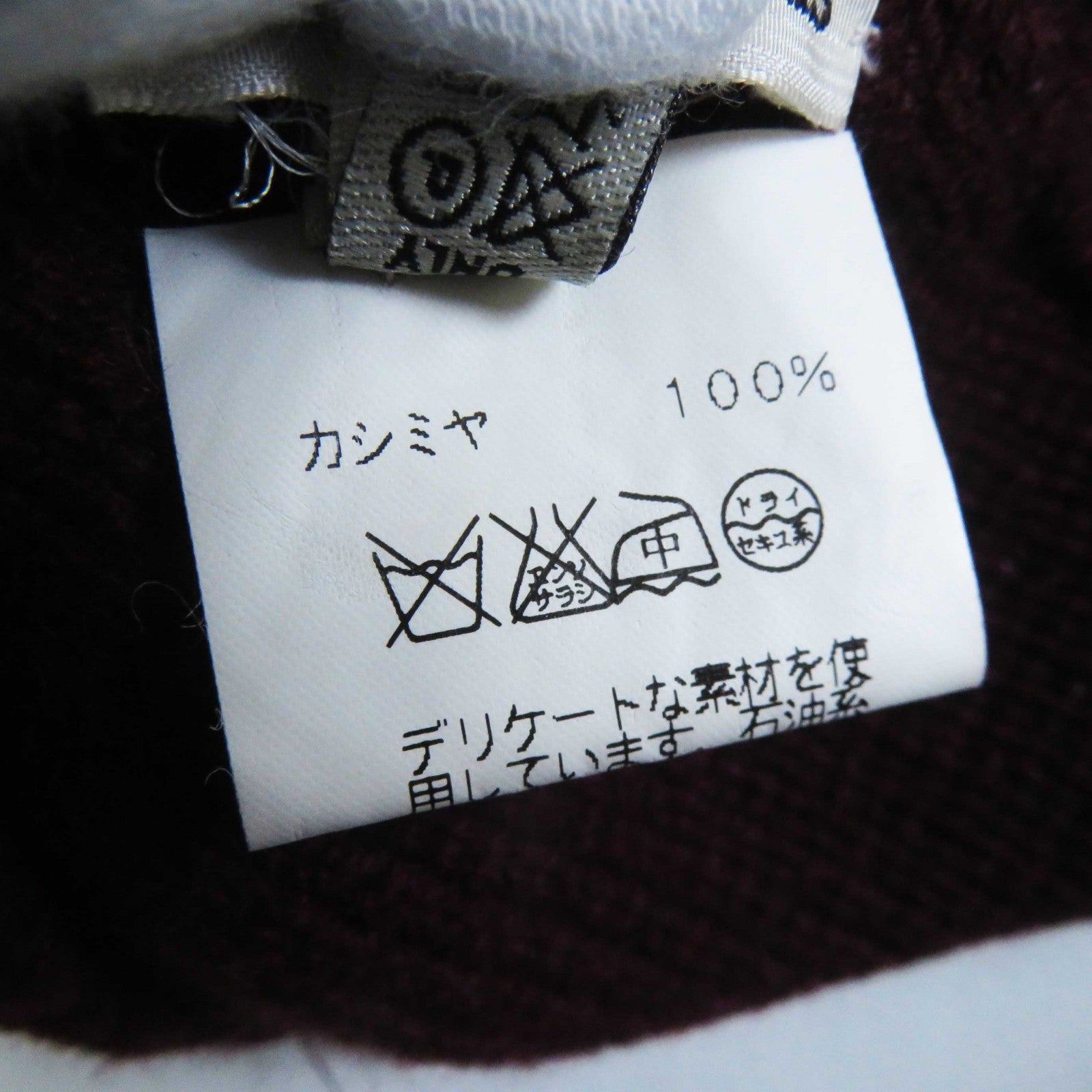 HERMES Cashmere H Pattern Knit Hat Bordeaux