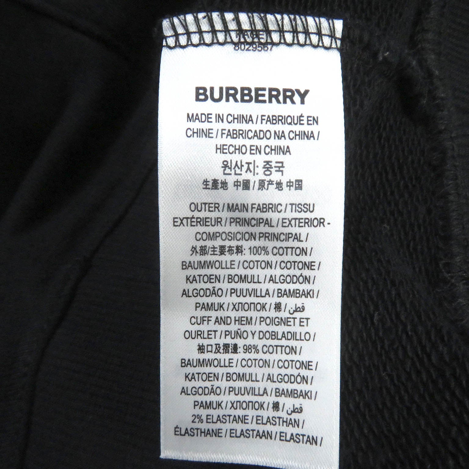 Burberry Cotton Unicorn Logo Hoodie Black S