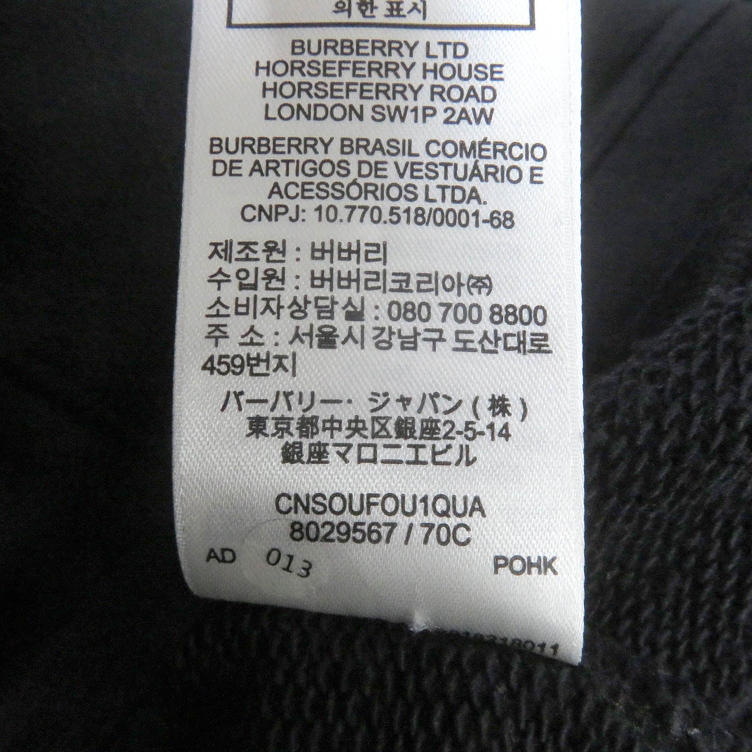 Burberry Cotton Unicorn Logo Hoodie Black S