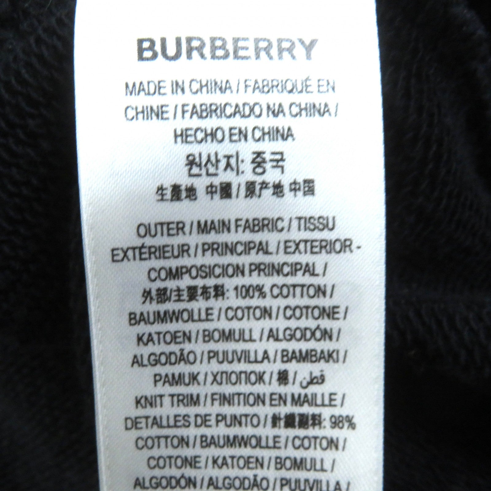 Burberry Cotton Glove Print Pullover Hoodie M