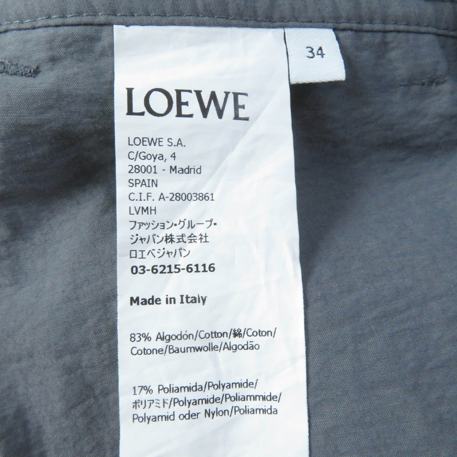 Loewe Cotton Nylon Design Pants Gray 34 Women